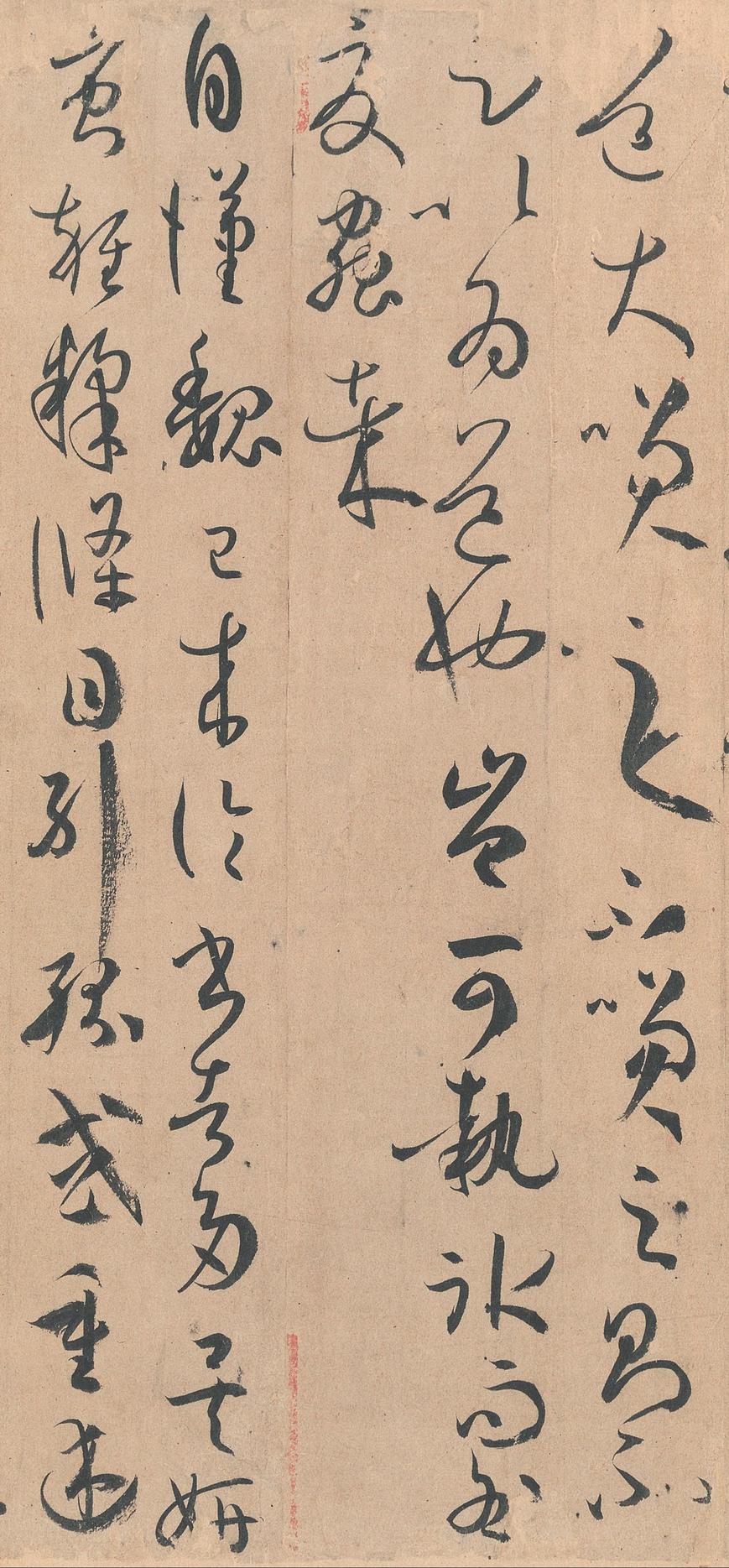 书谱