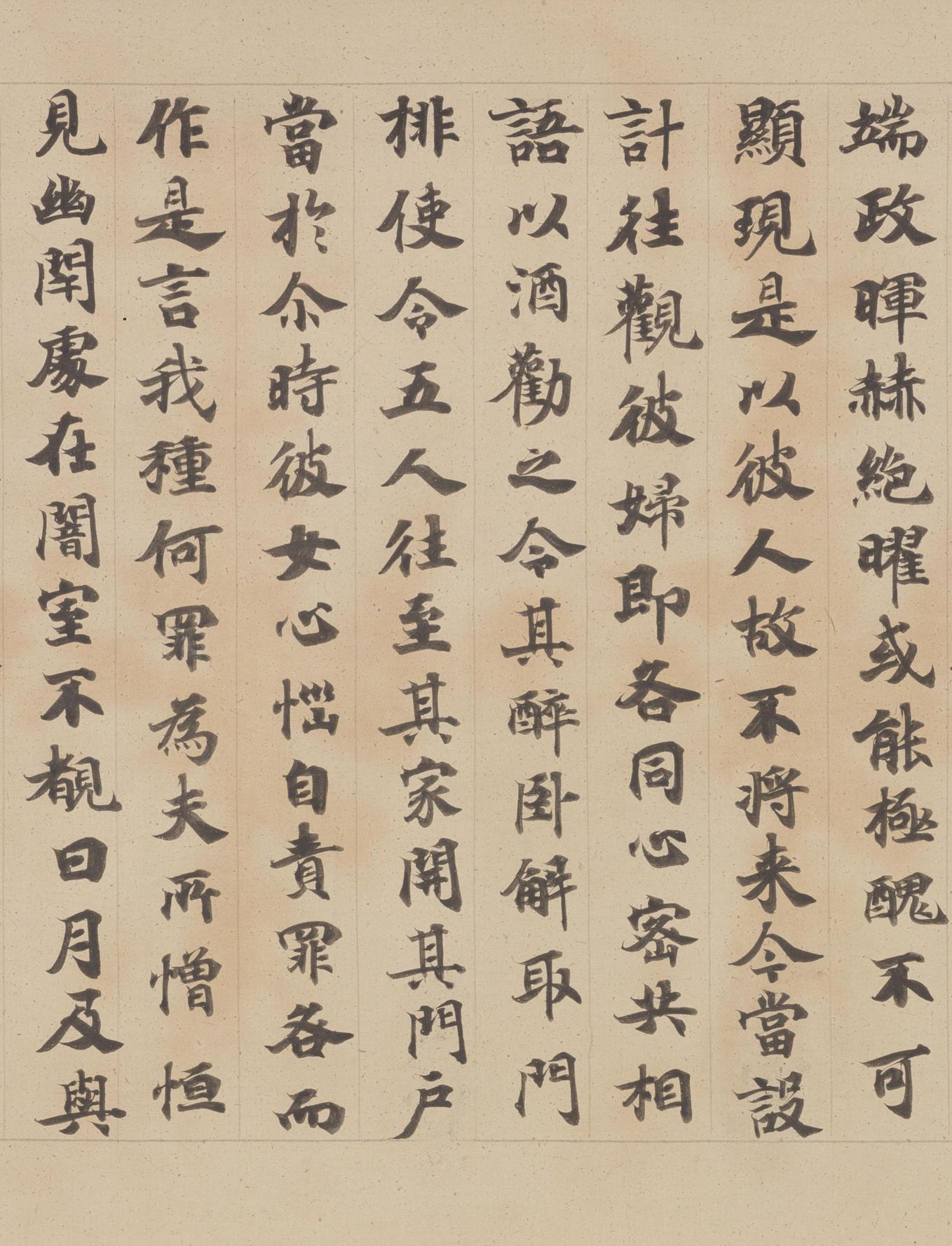 贤愚经卷