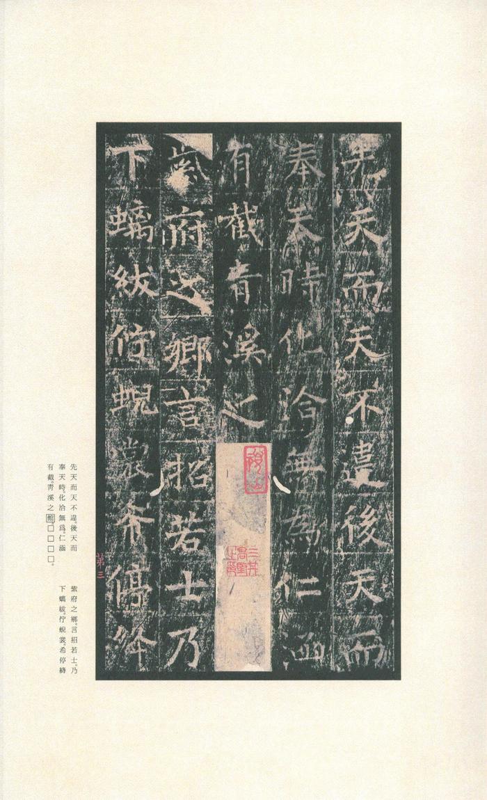 王洪范碑