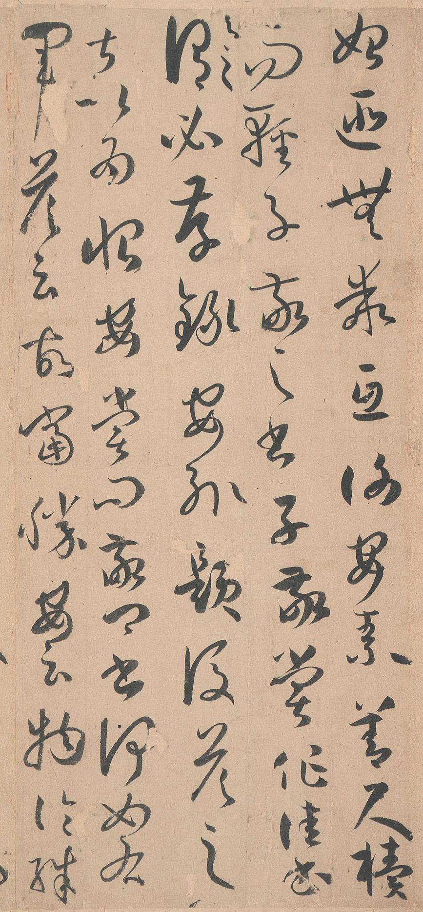 书谱