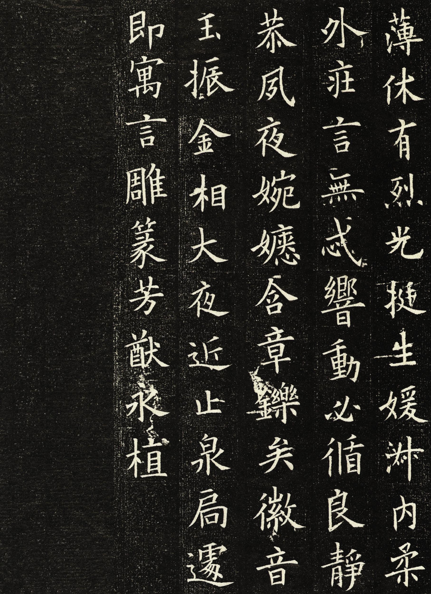 王女节墓志