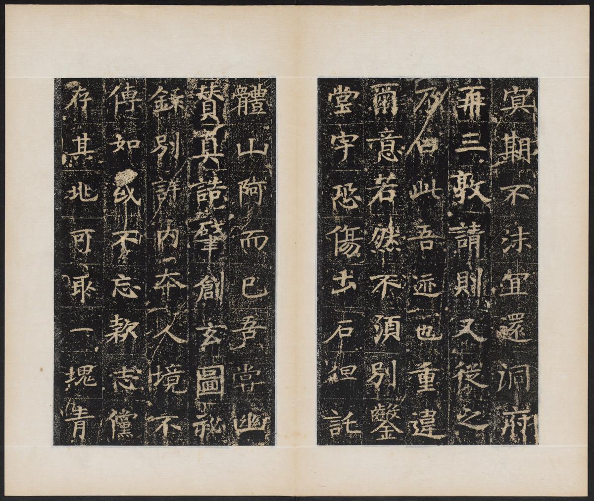 王征君临终口授铭