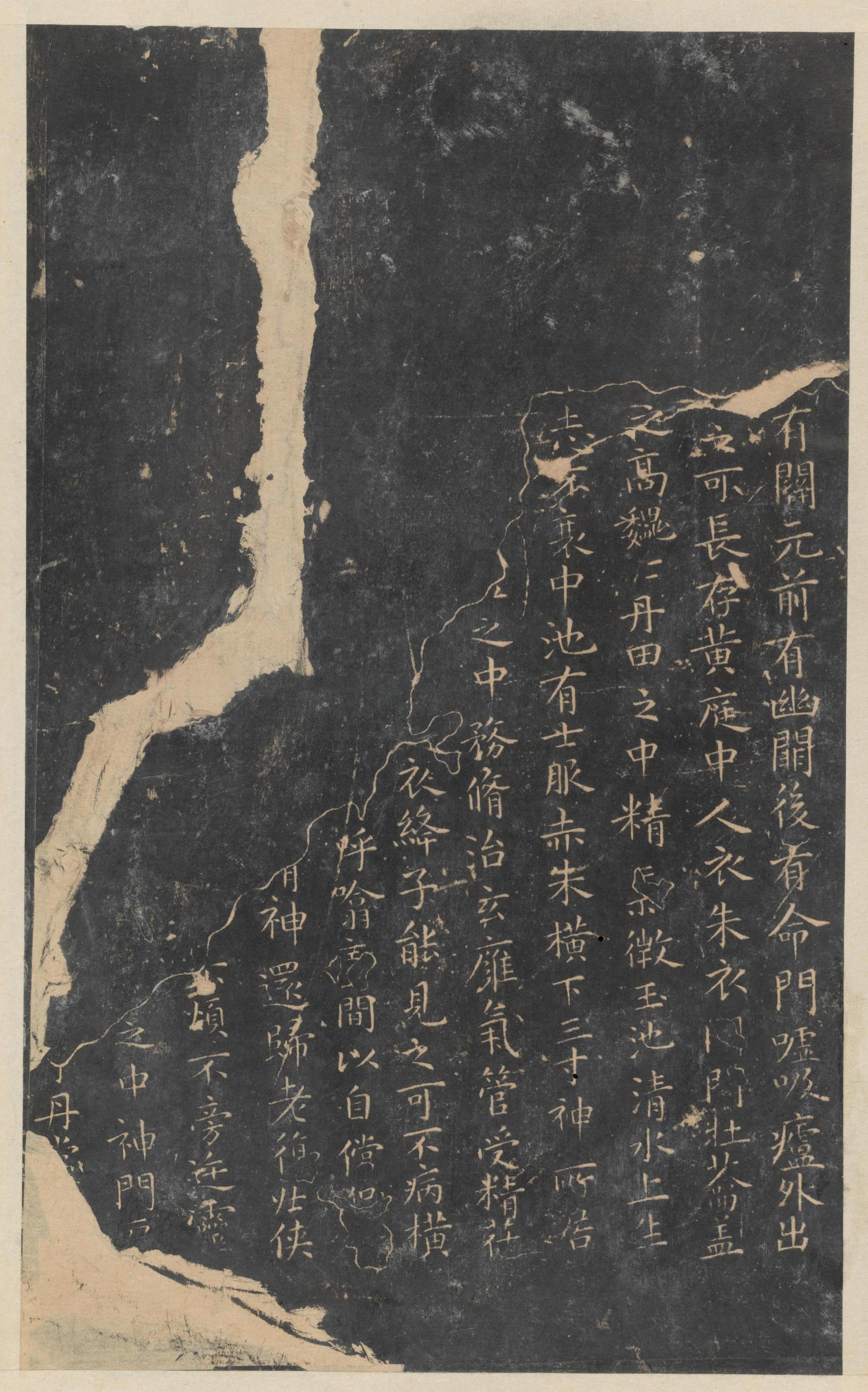 停云馆法帖
