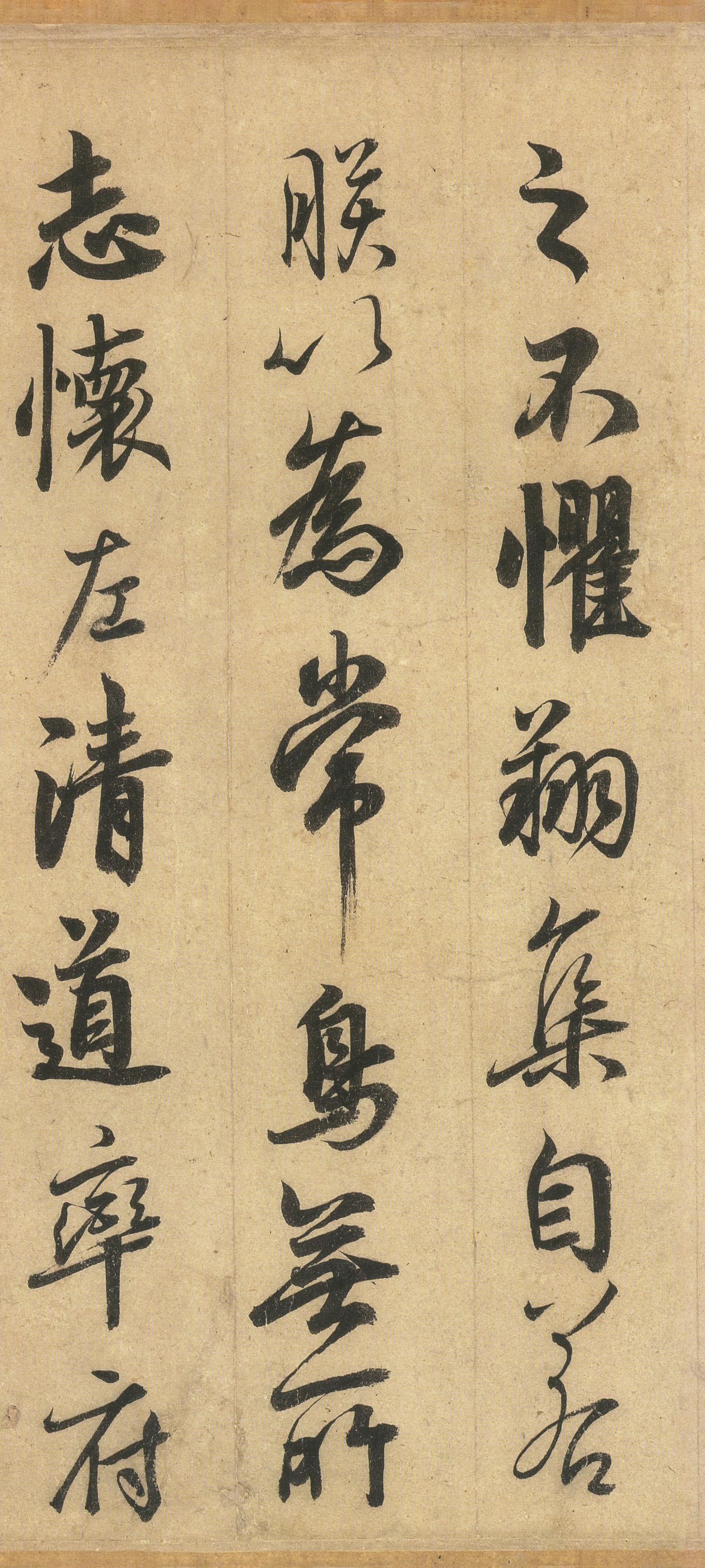 鹡鸰颂