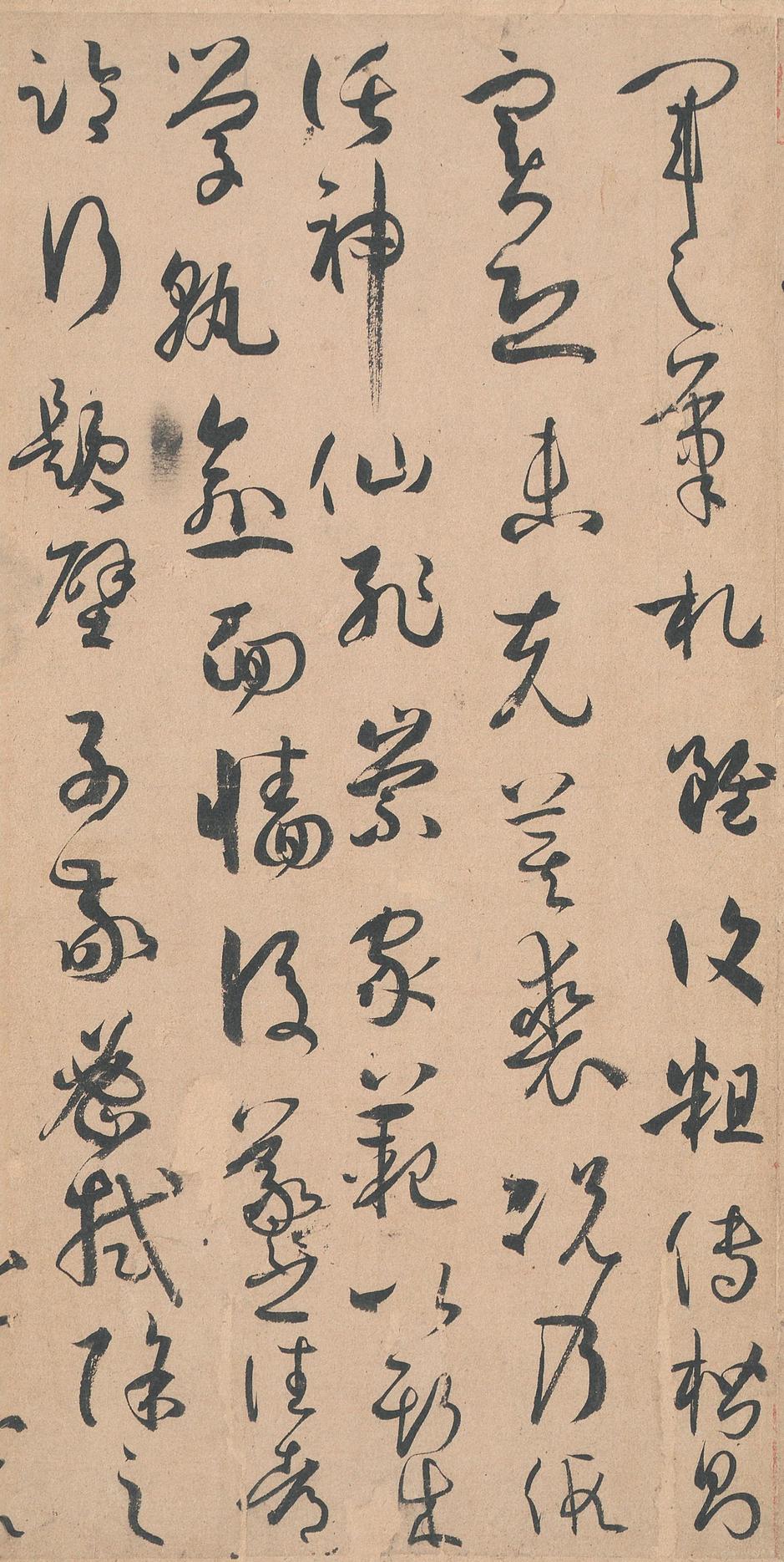 书谱