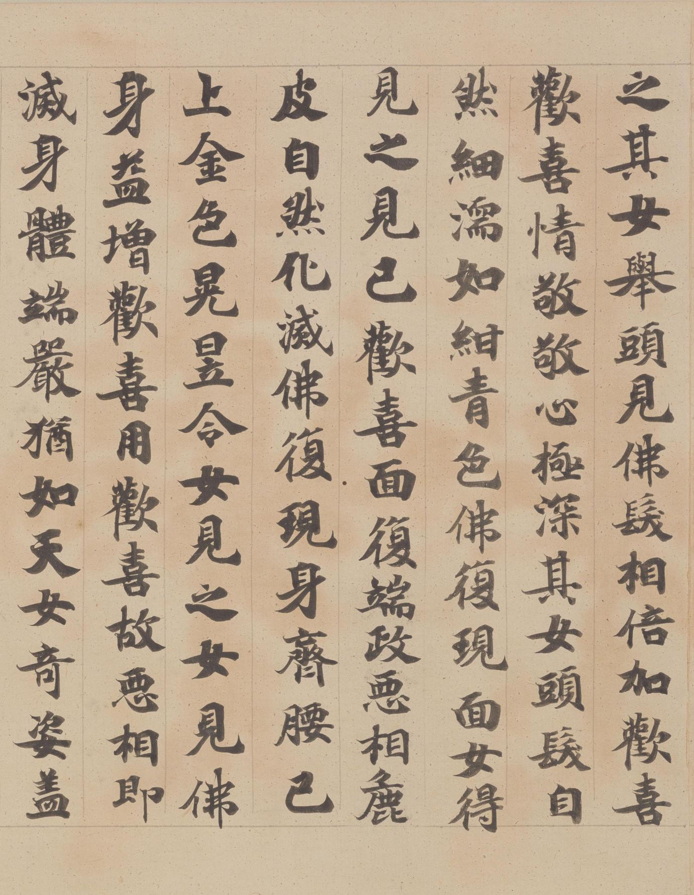 贤愚经卷