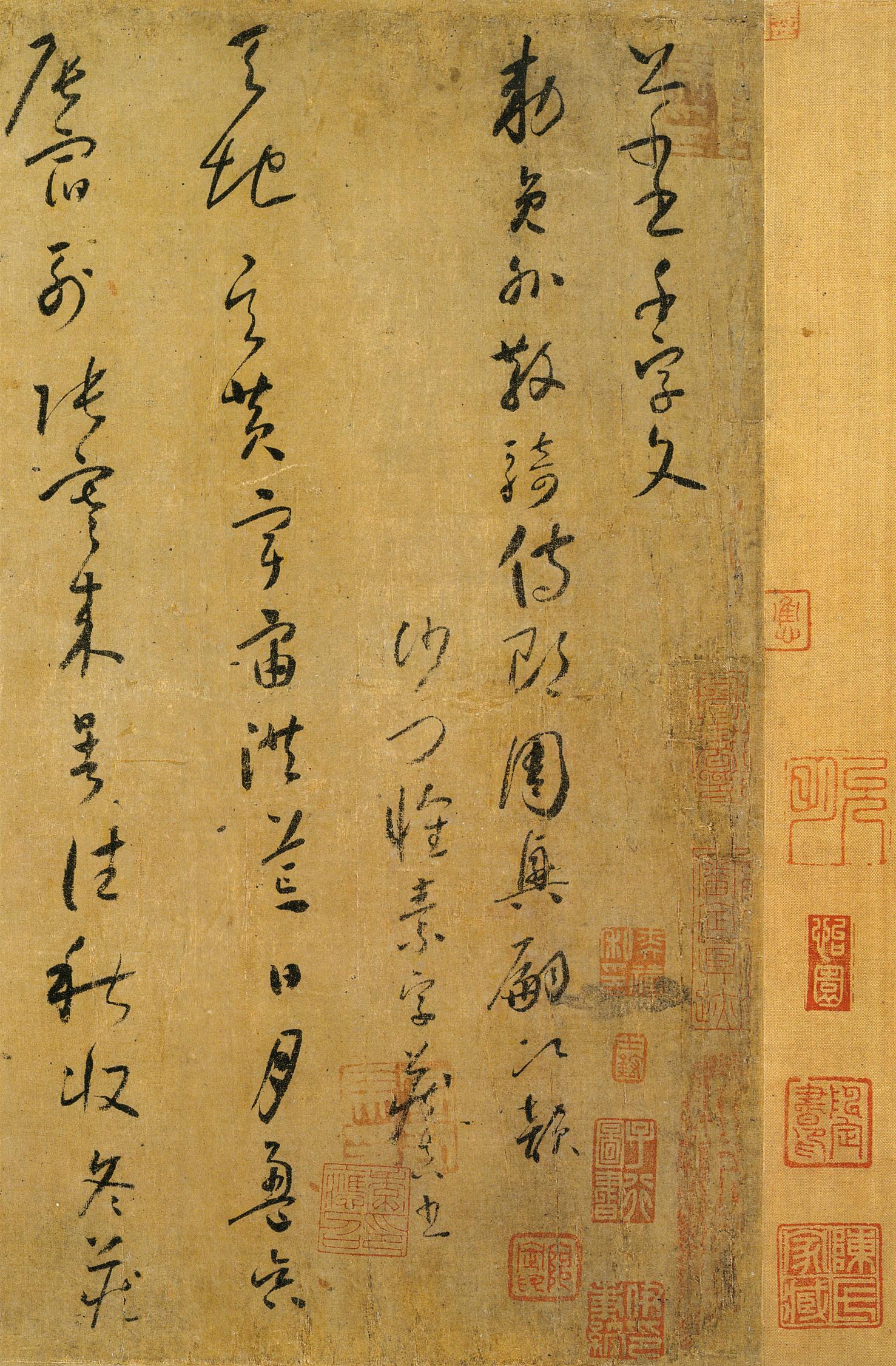 小草千字文