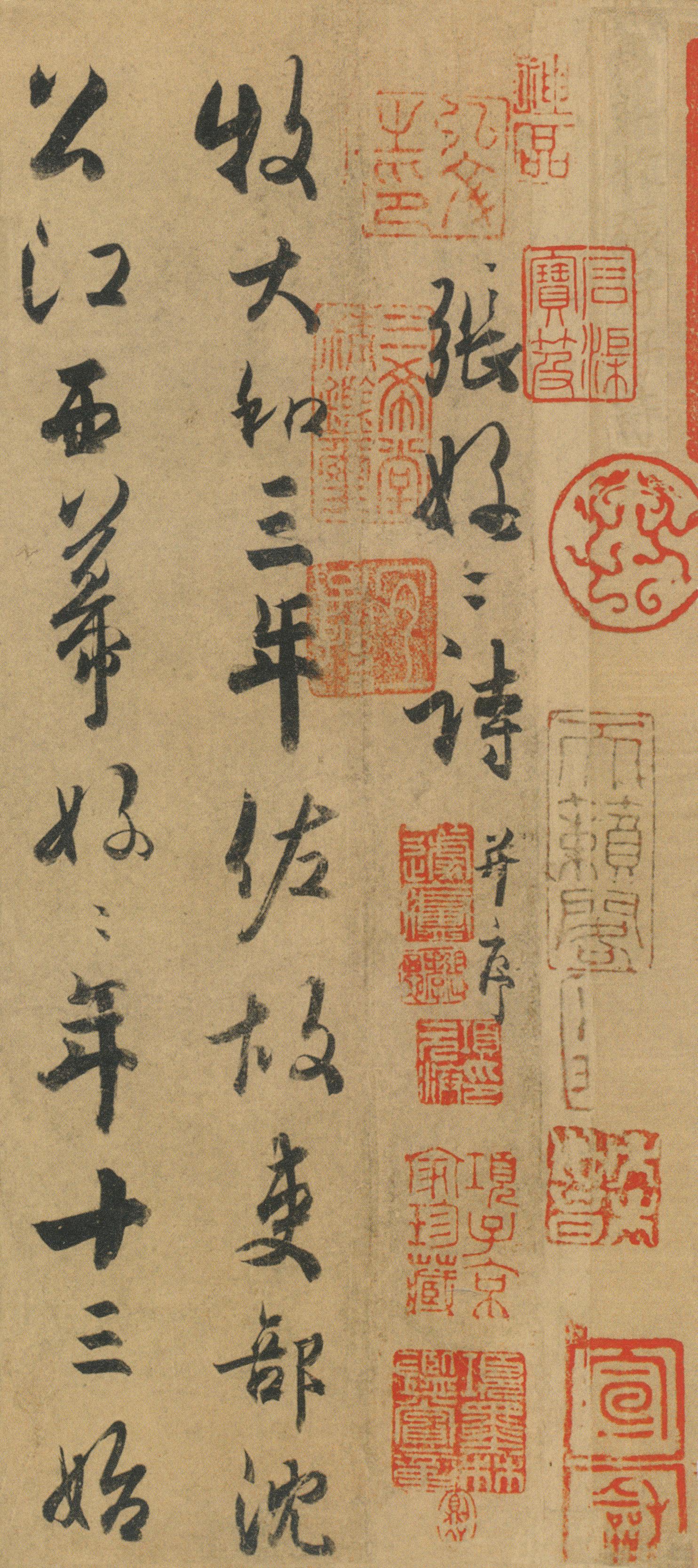 张好好诗