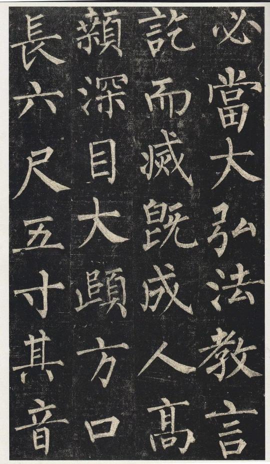 玄秘塔碑-新上传