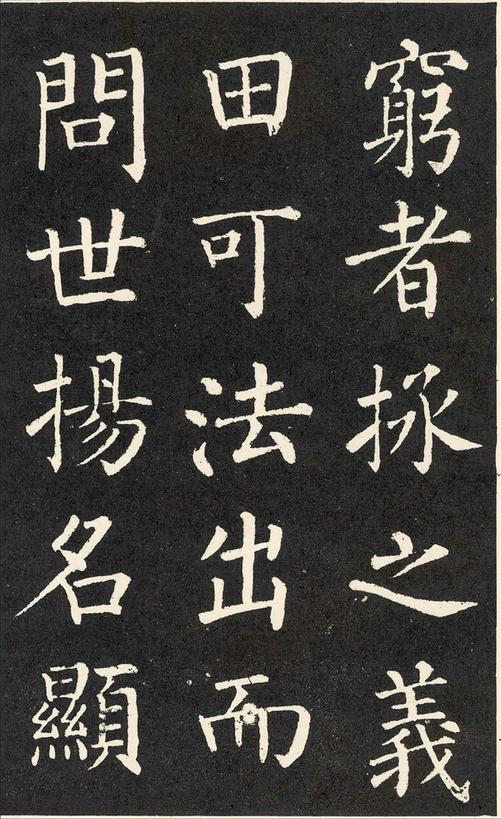 教弟子言