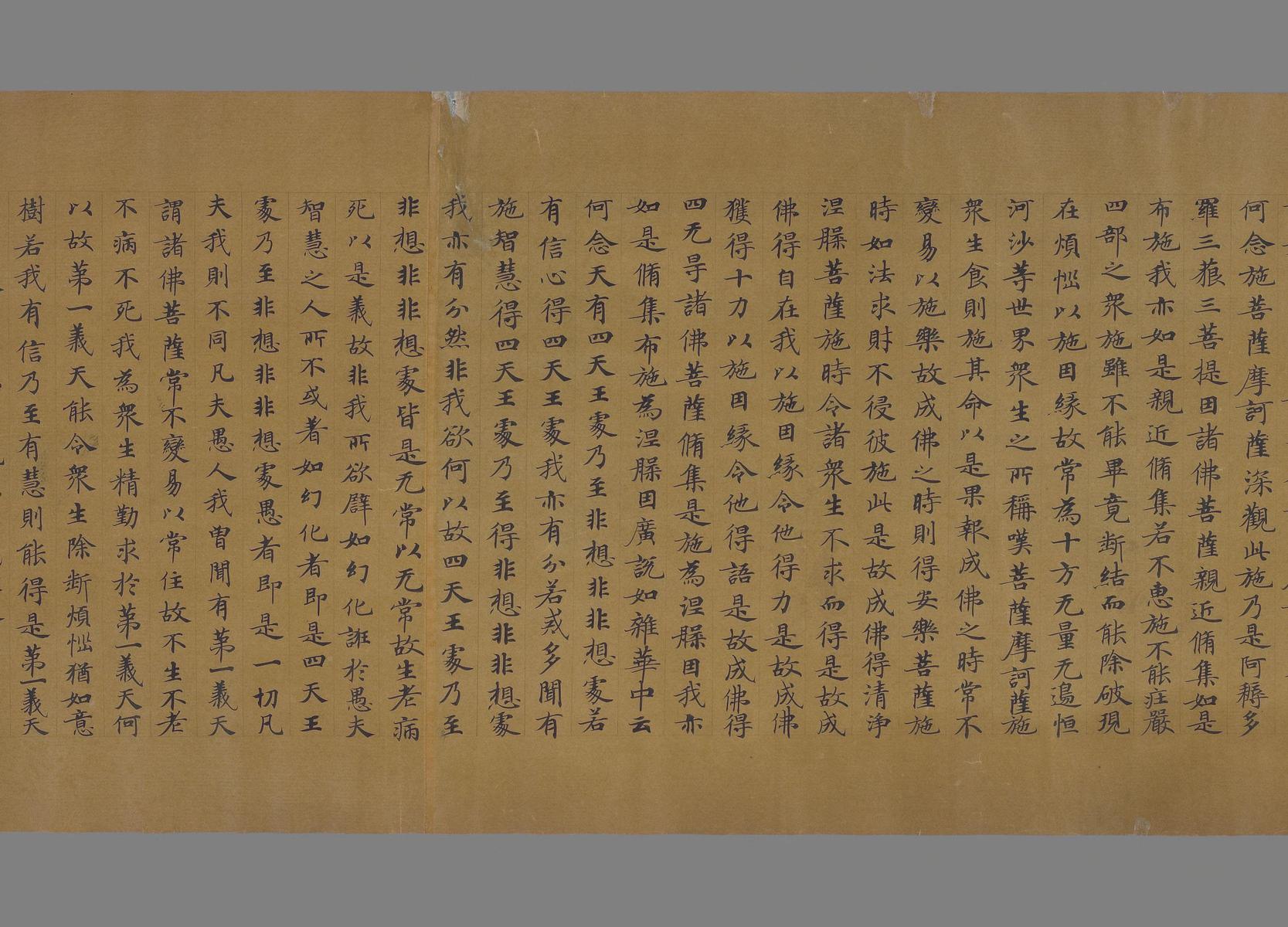 大涅槃经