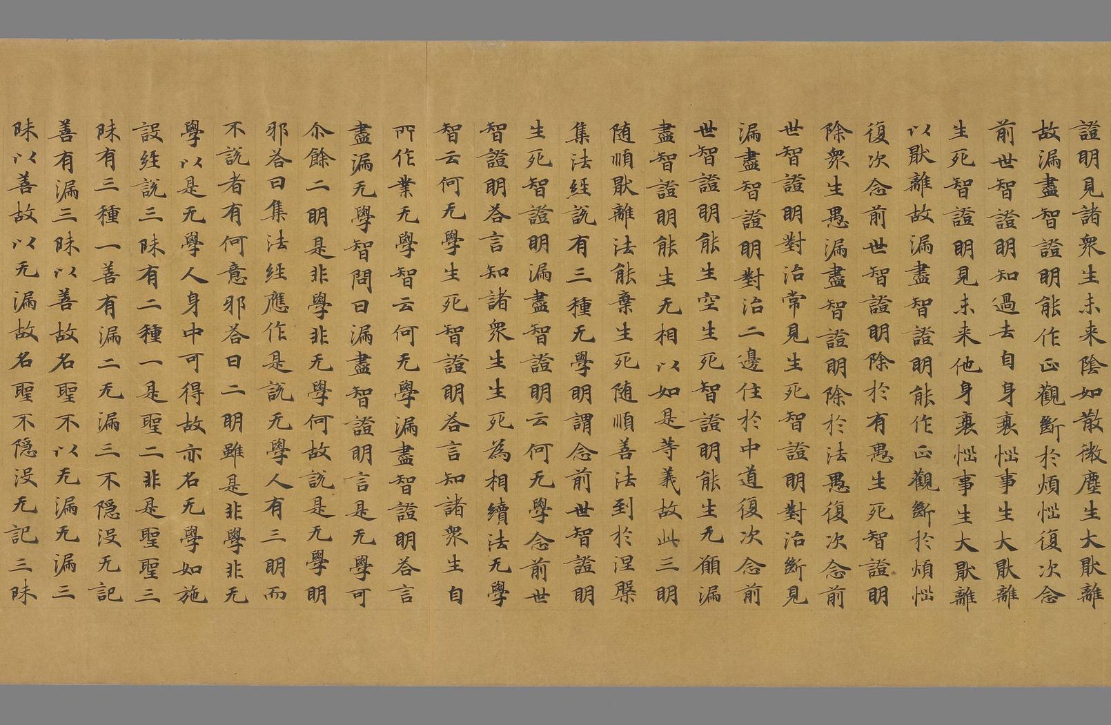 阿毘昙毘婆沙论