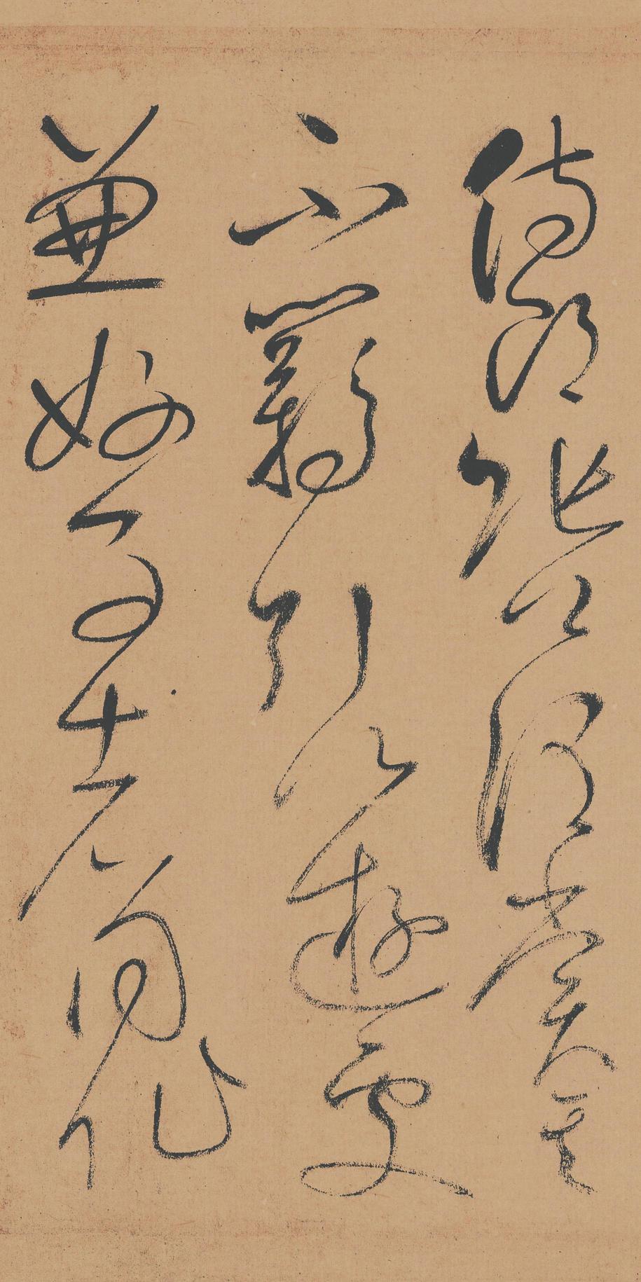 自叙帖