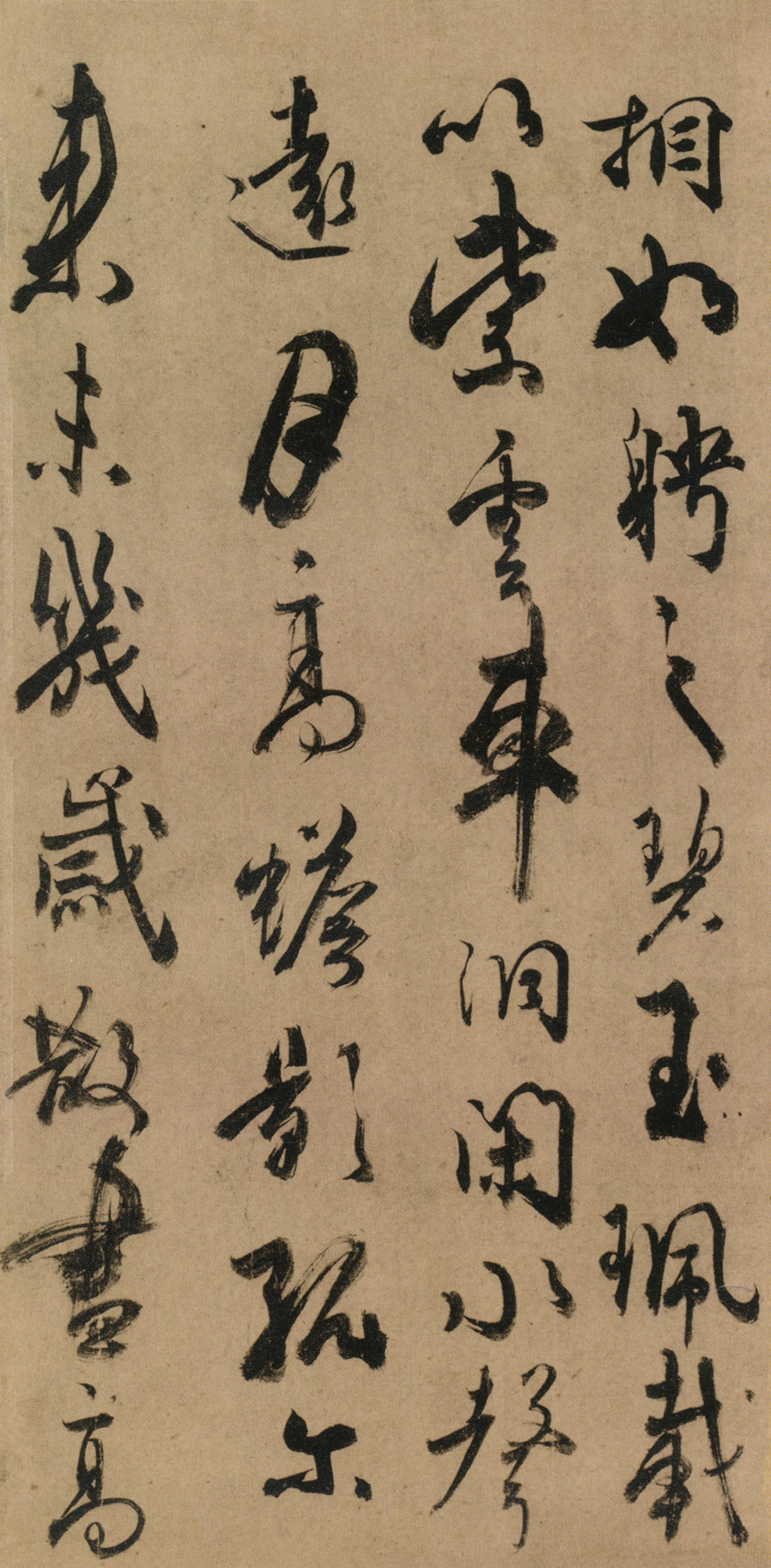 张好好诗