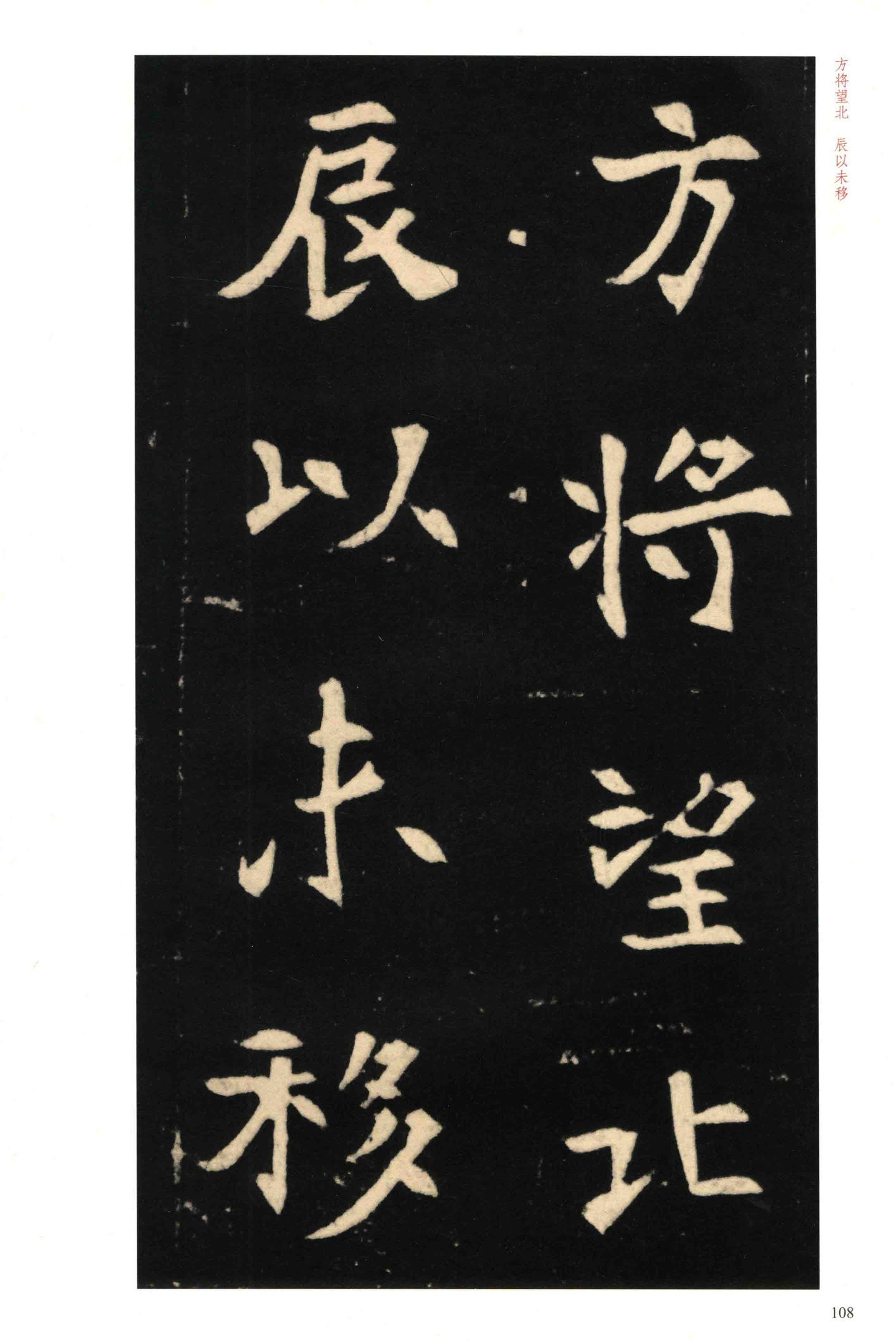 元钦墓志