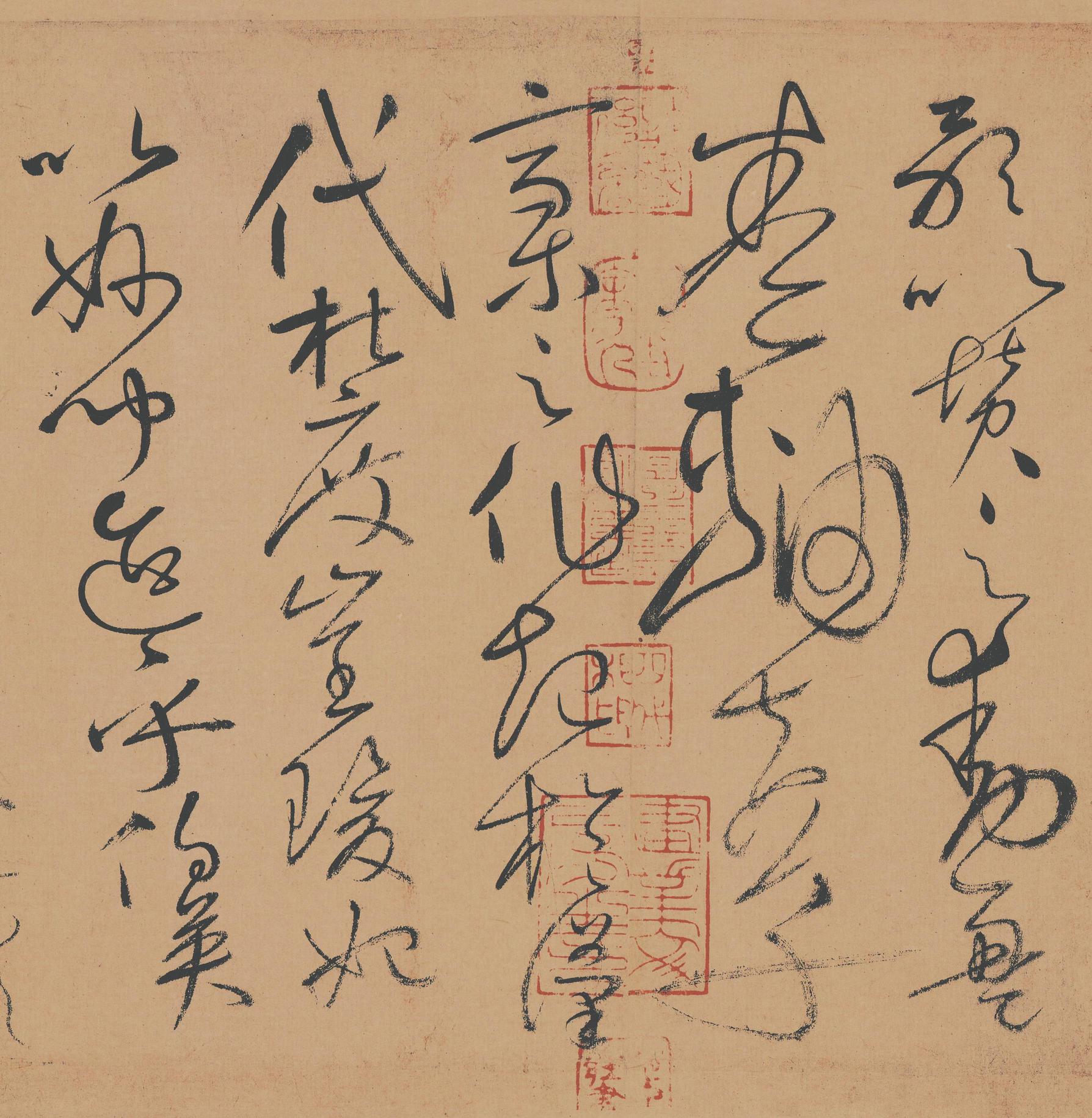 自叙帖