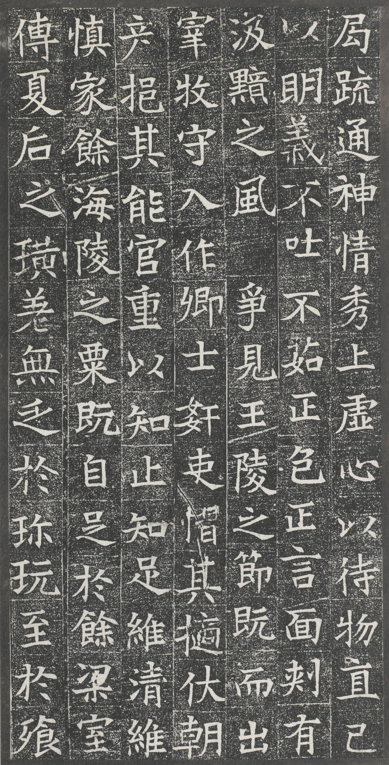 元公墓志