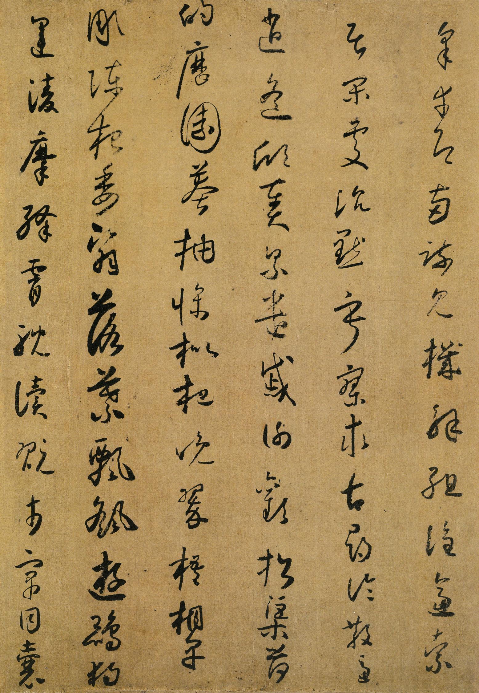小草千字文