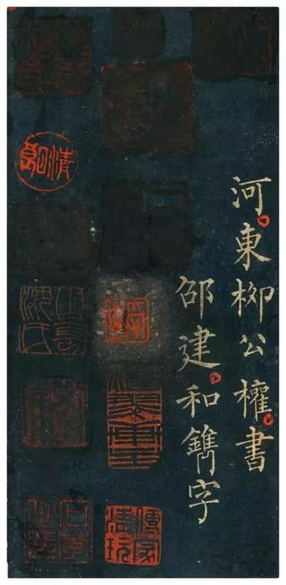 九疑山赋