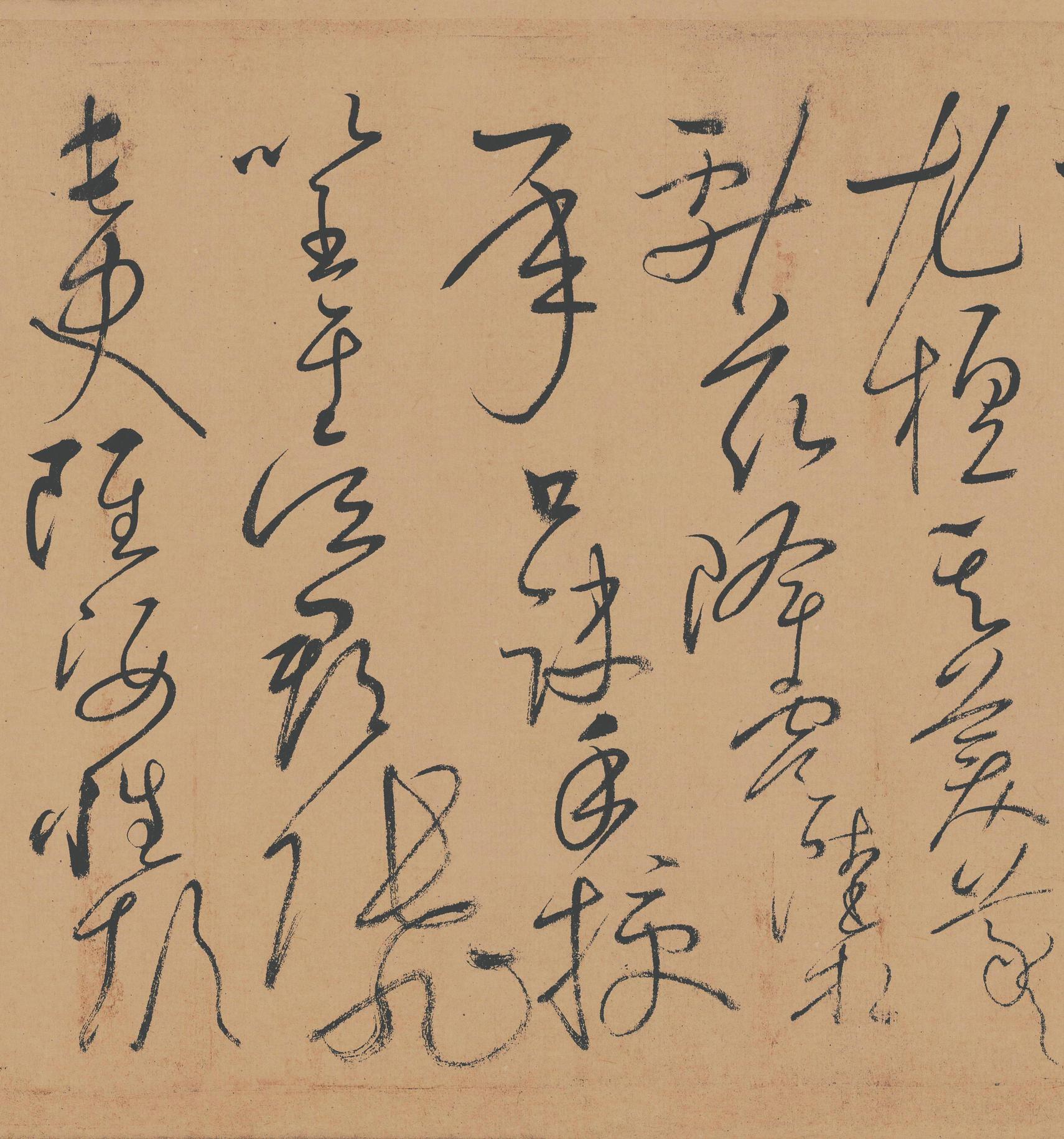 自叙帖