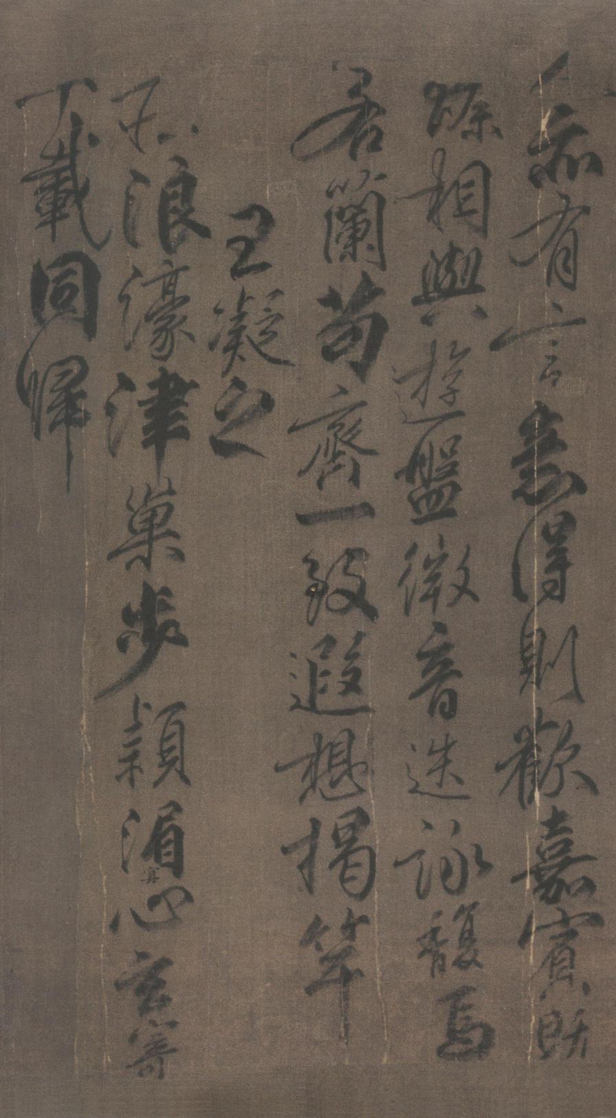 兰亭诗