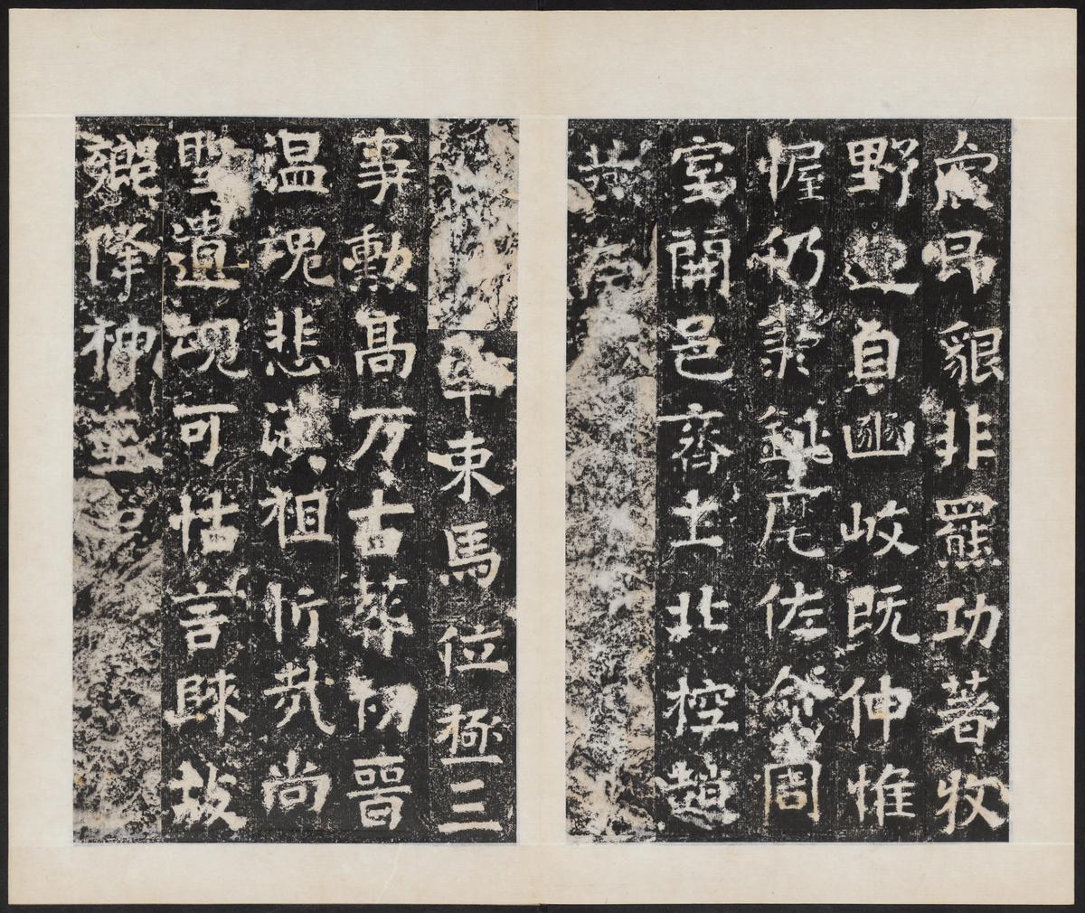 太公吕望碑
