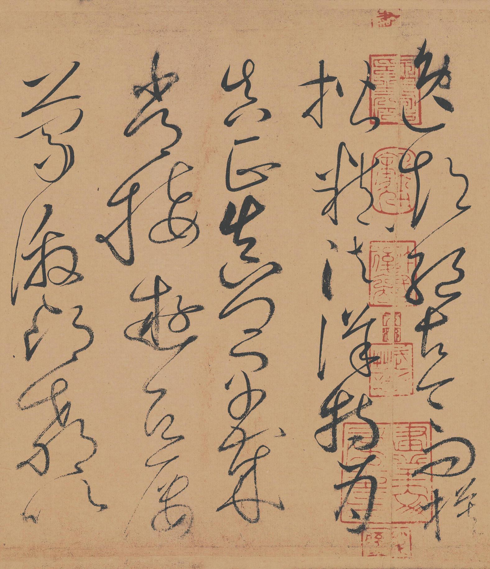 自叙帖