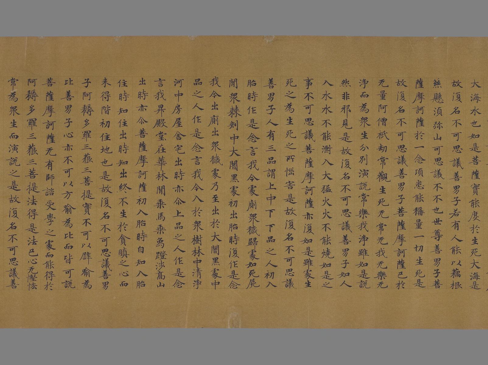 大涅槃经