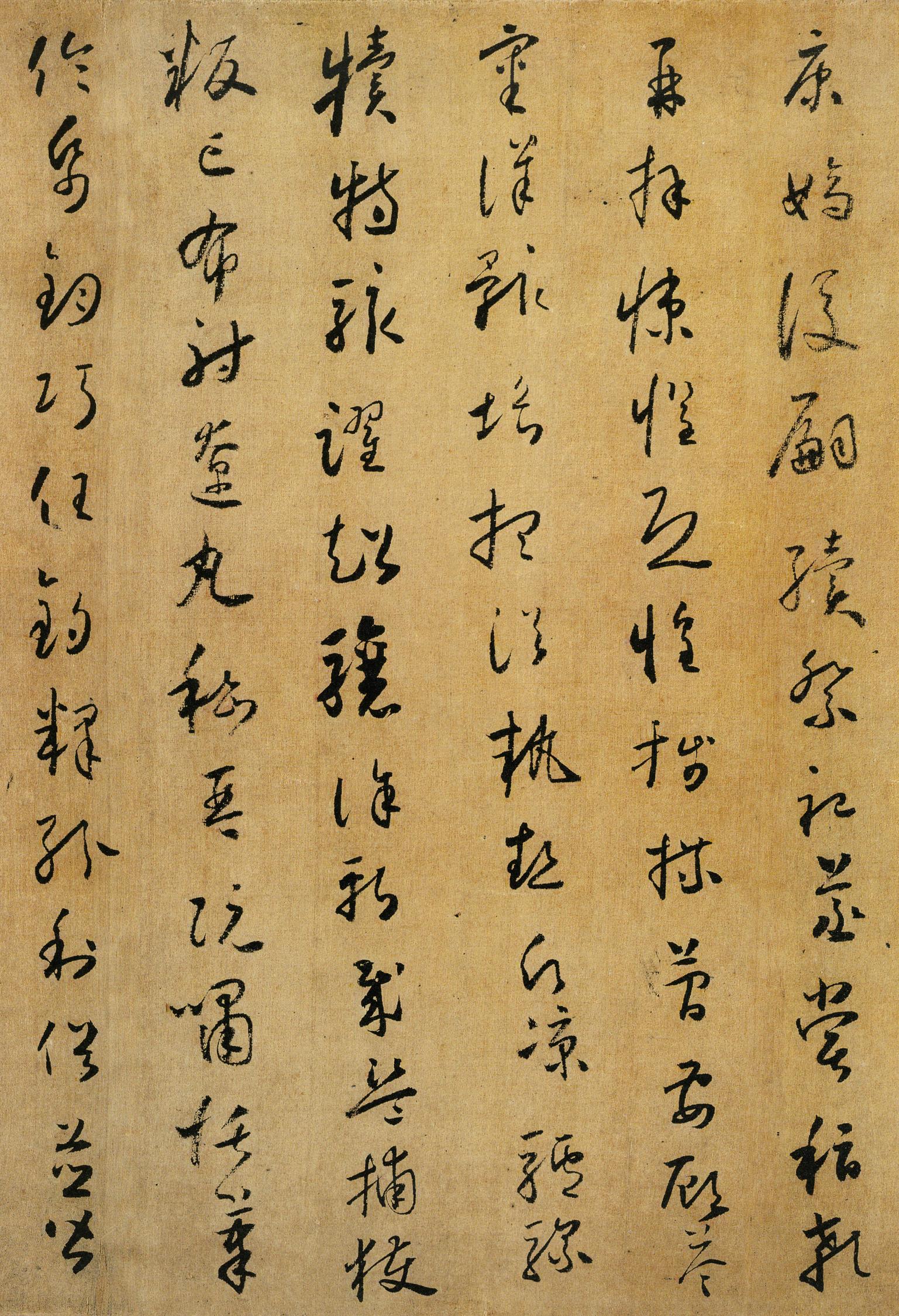 小草千字文