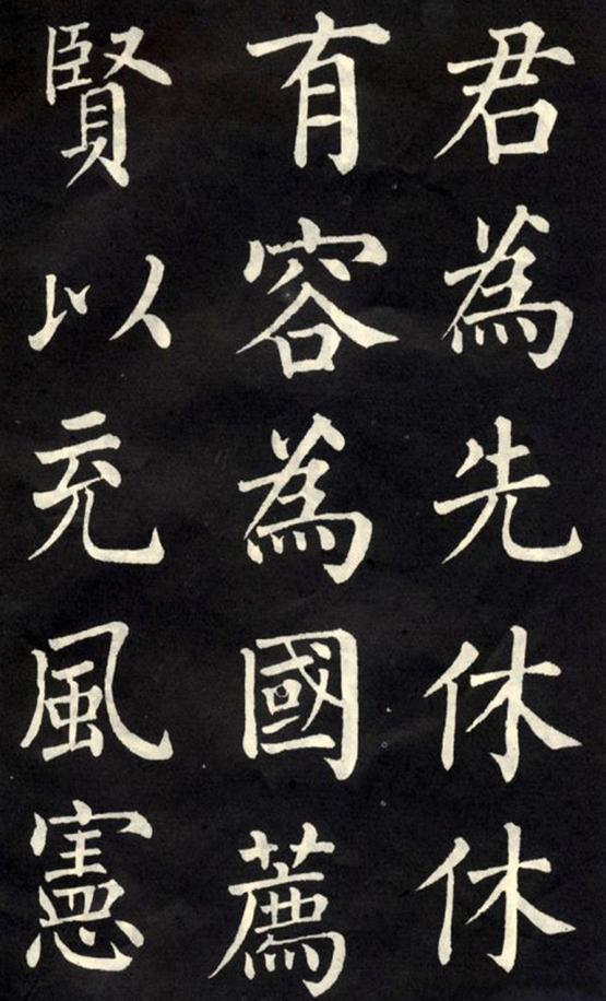 教弟子言