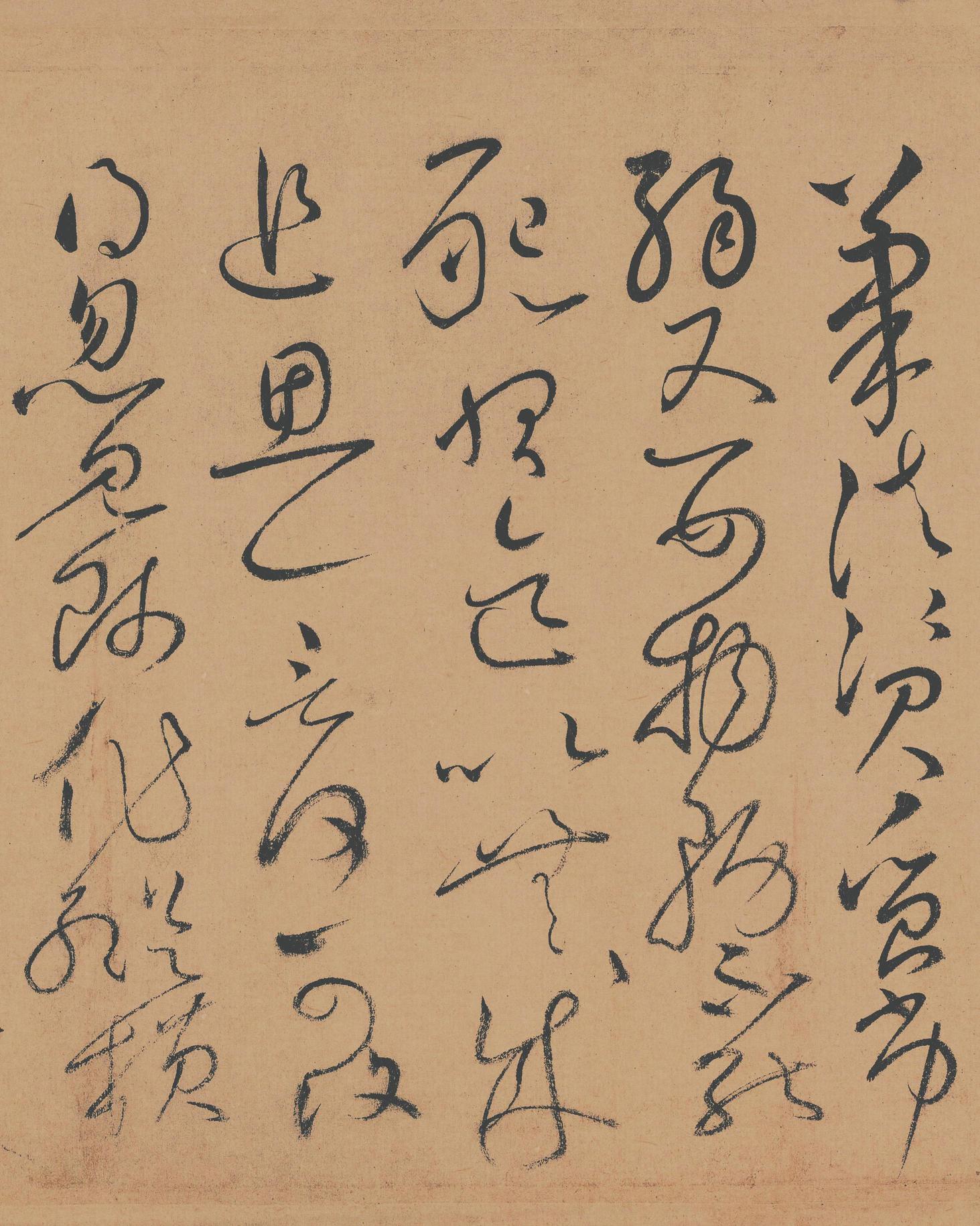 自叙帖