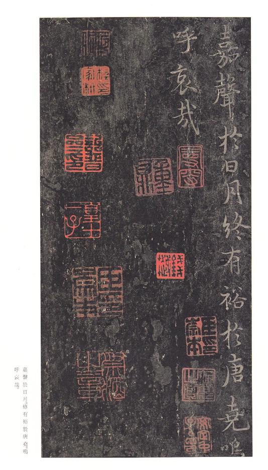 文皇哀册
