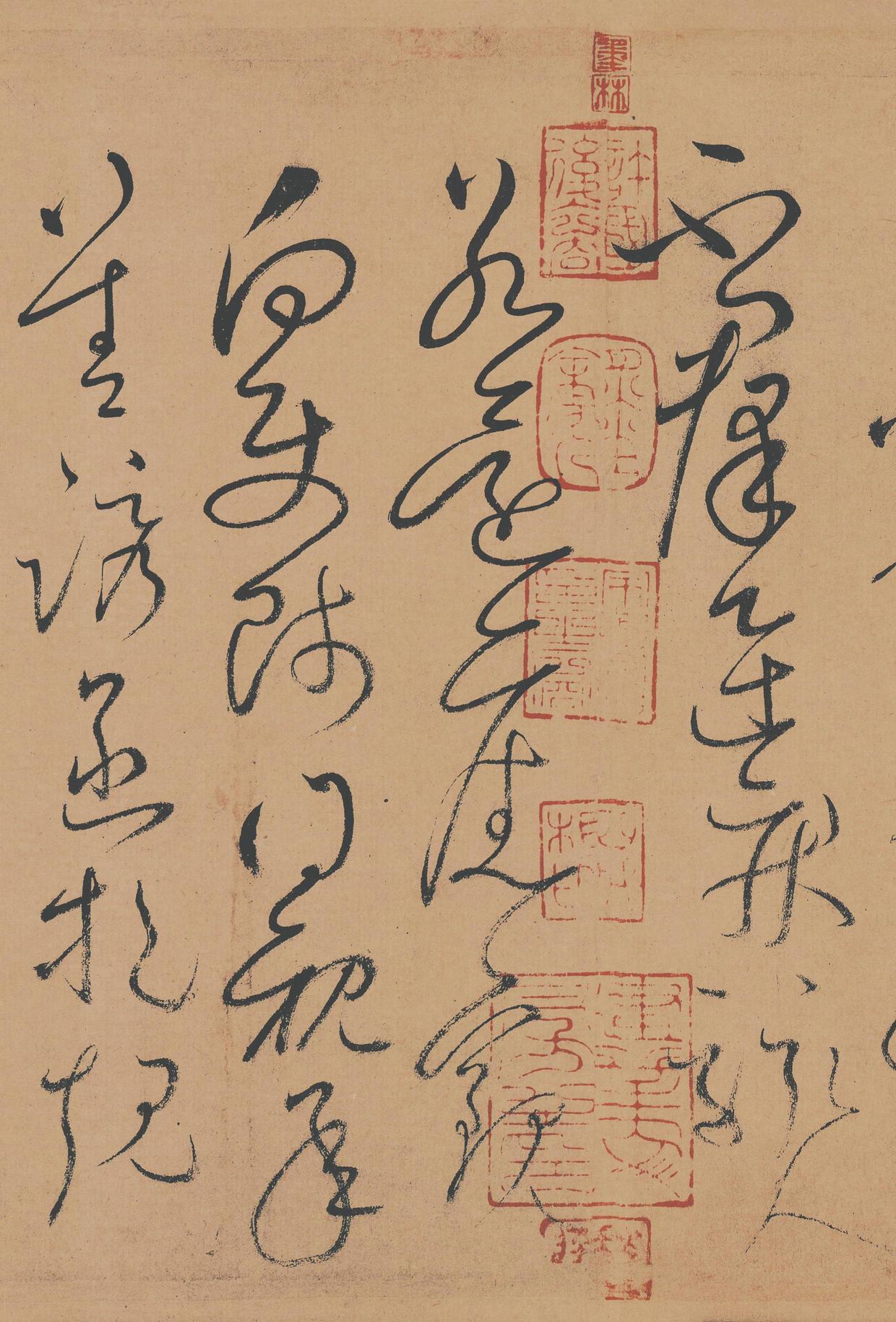 自叙帖