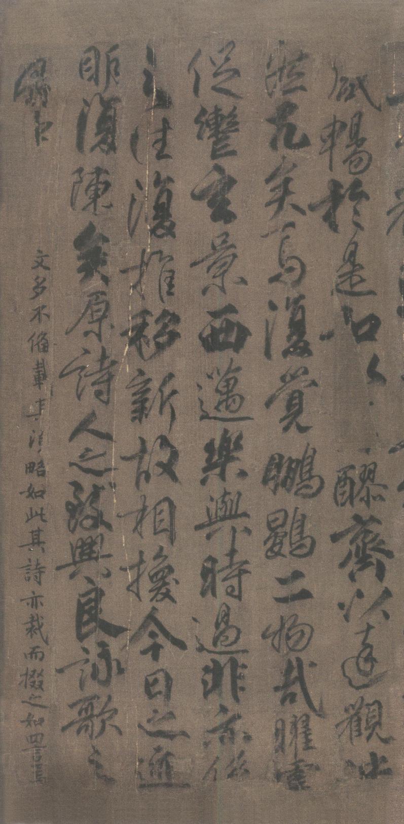 兰亭诗