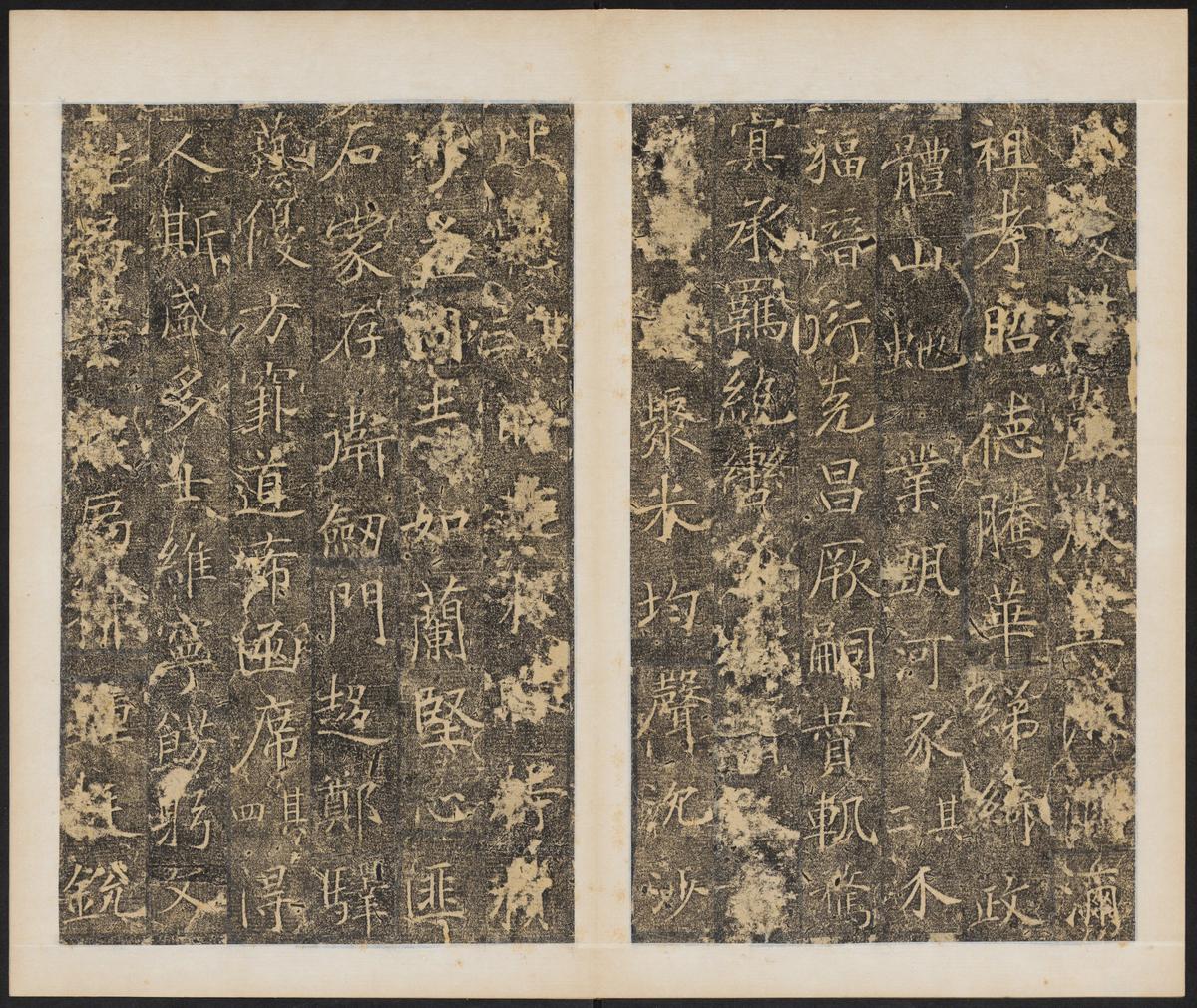 樊兴碑