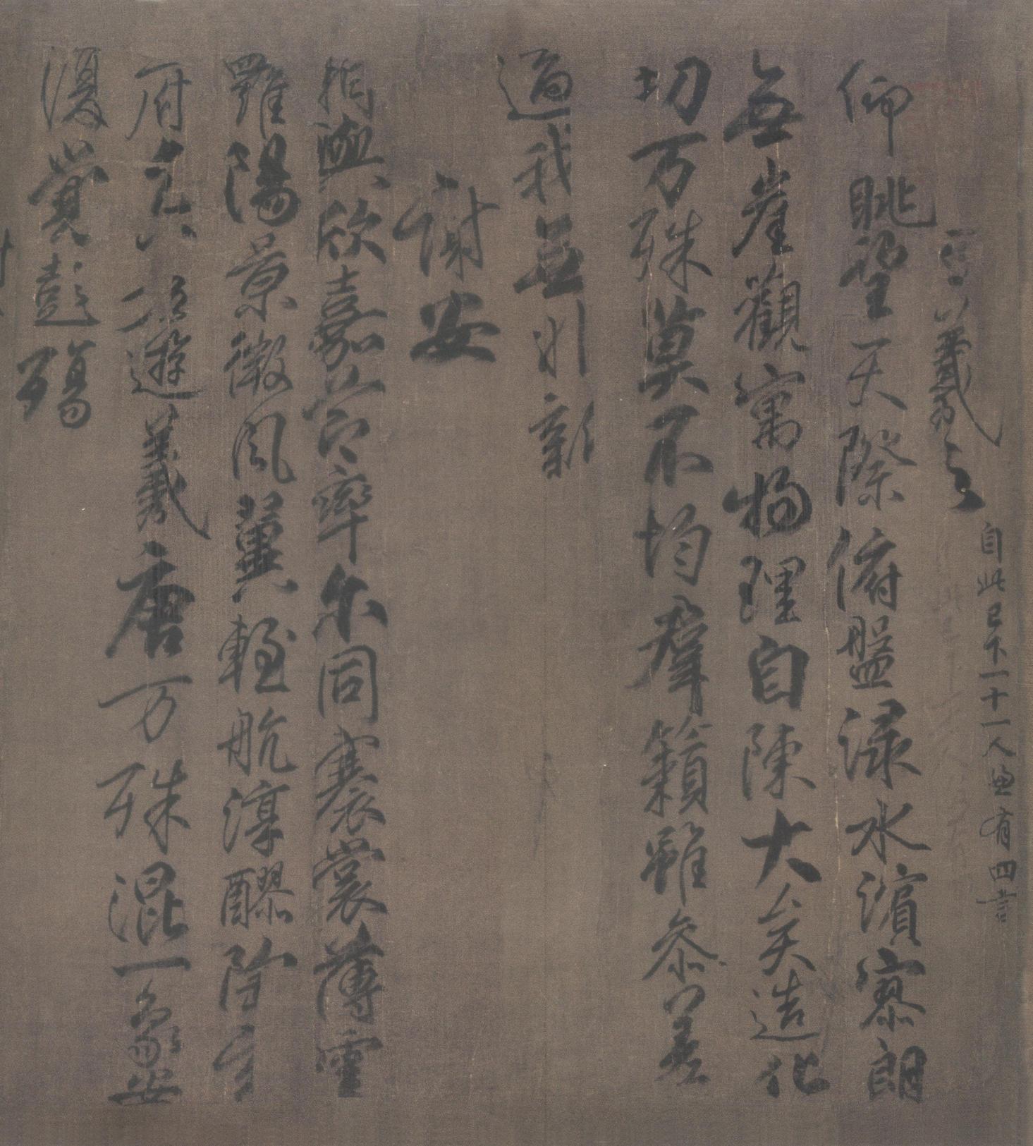 兰亭诗