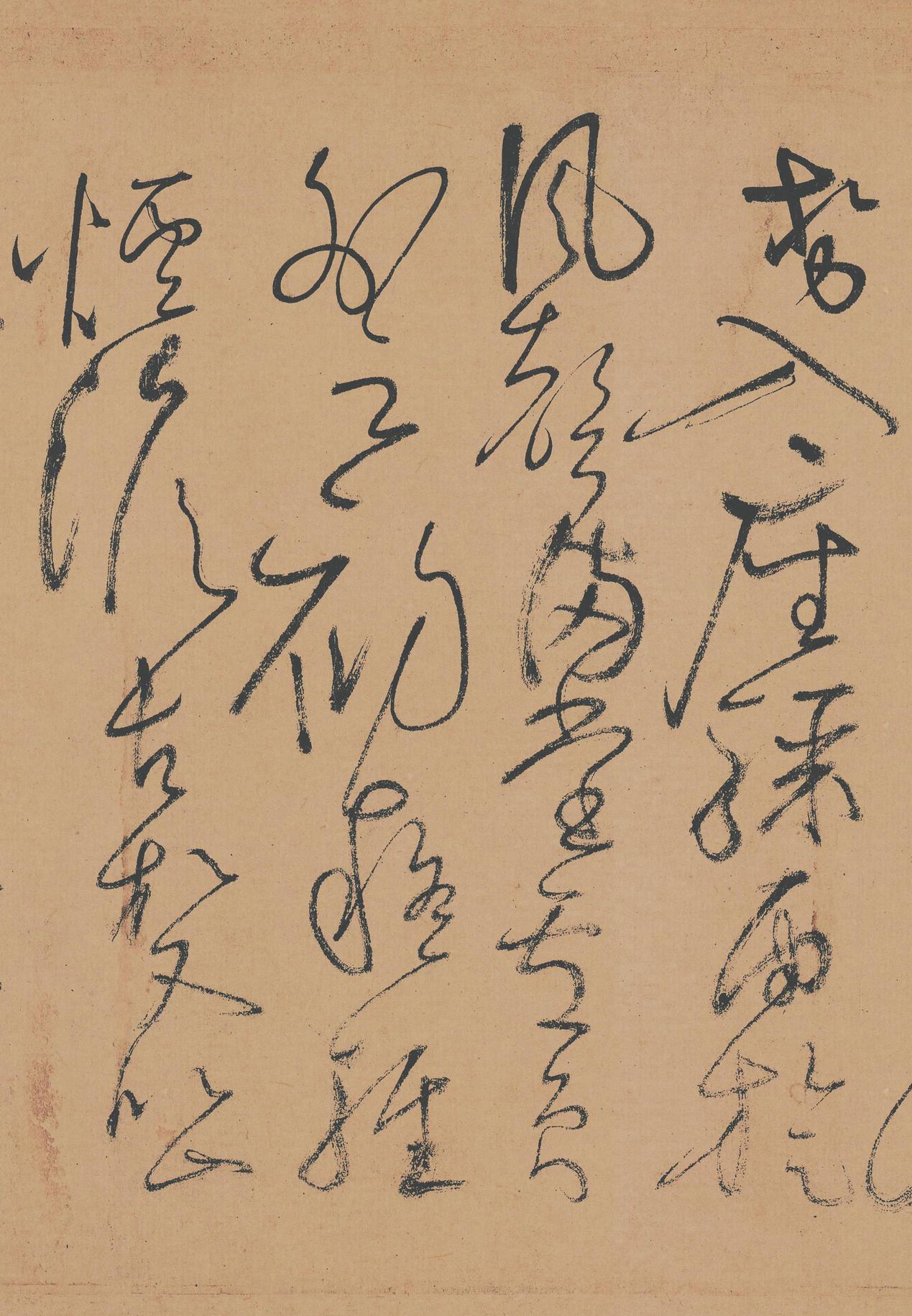 自叙帖