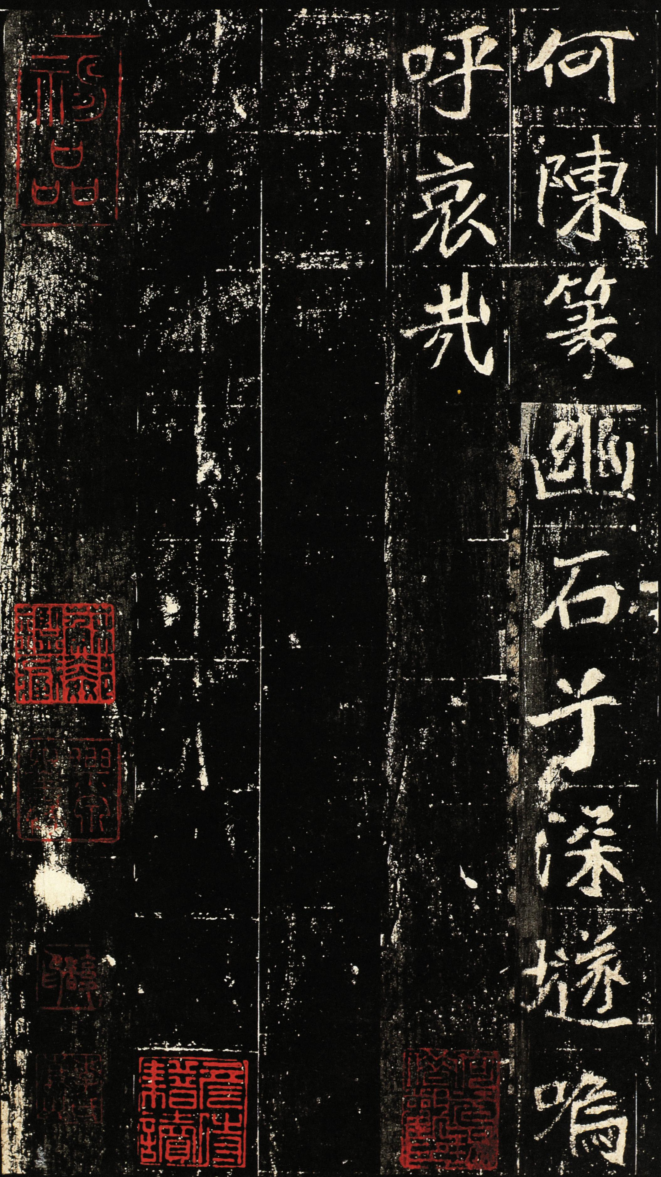 崔敬邕墓志