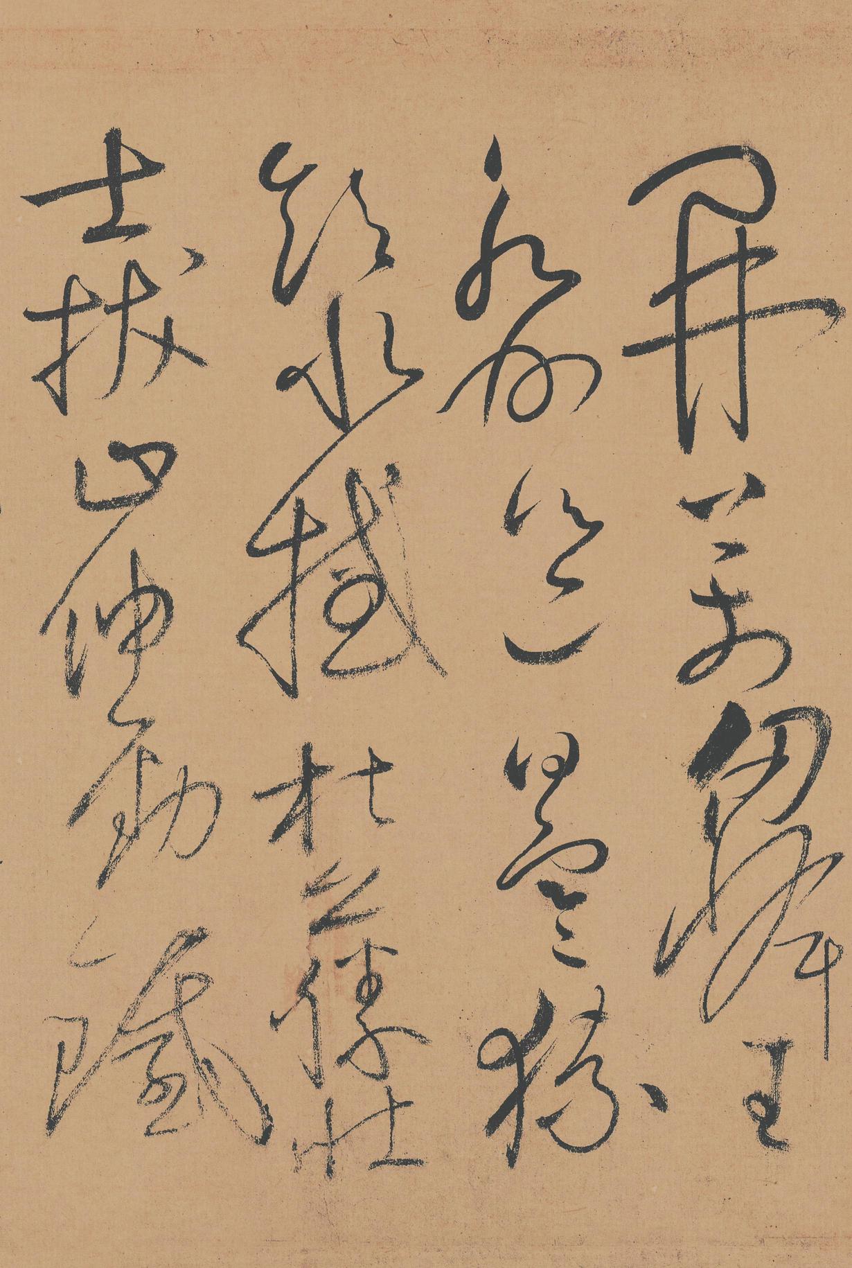 自叙帖