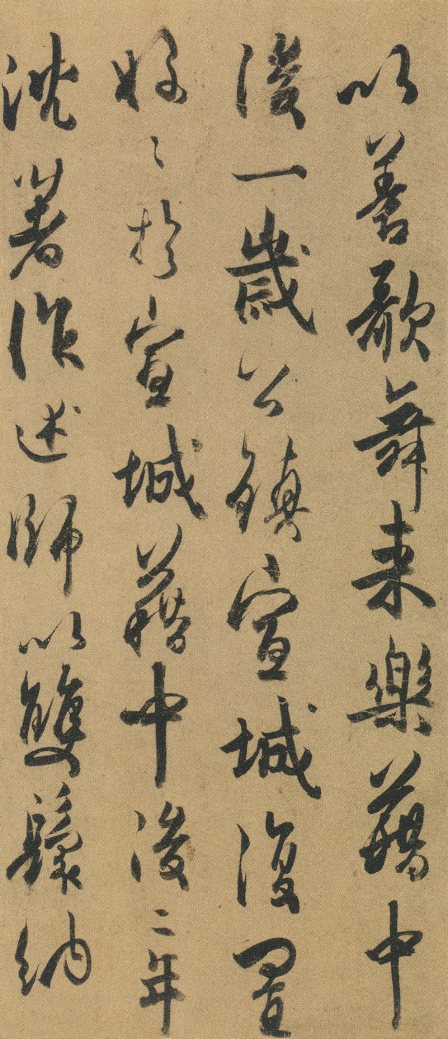 张好好诗