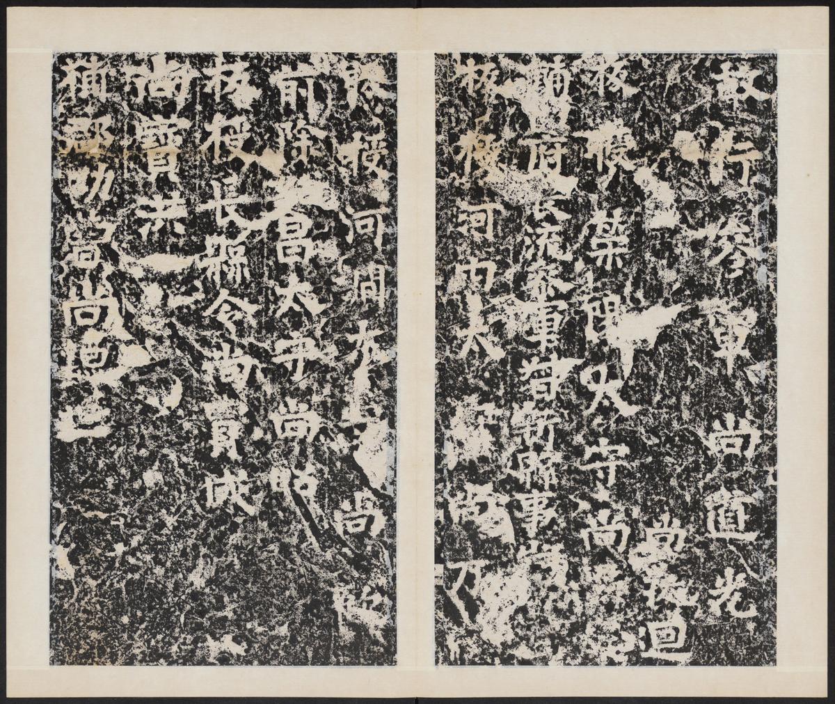 太公吕望碑