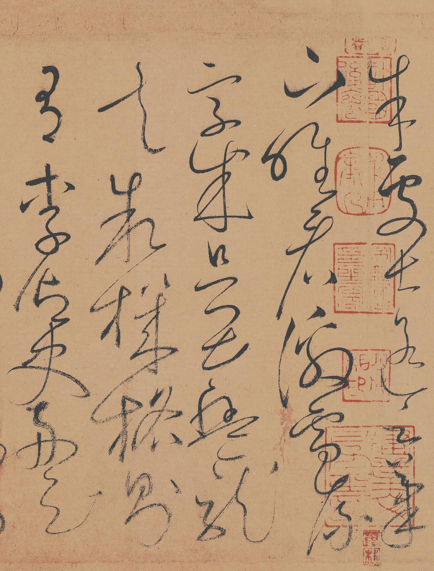 自叙帖