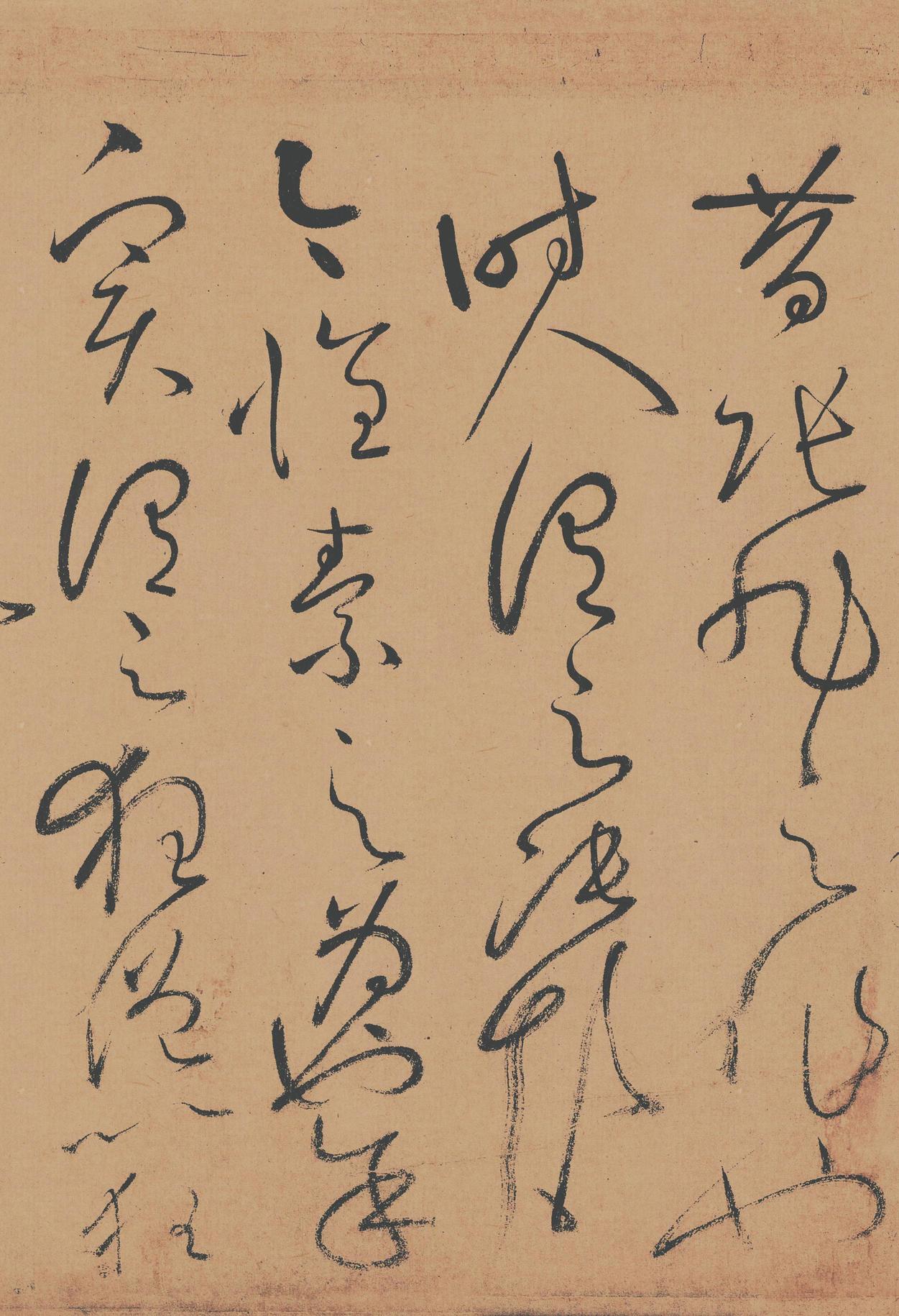 自叙帖