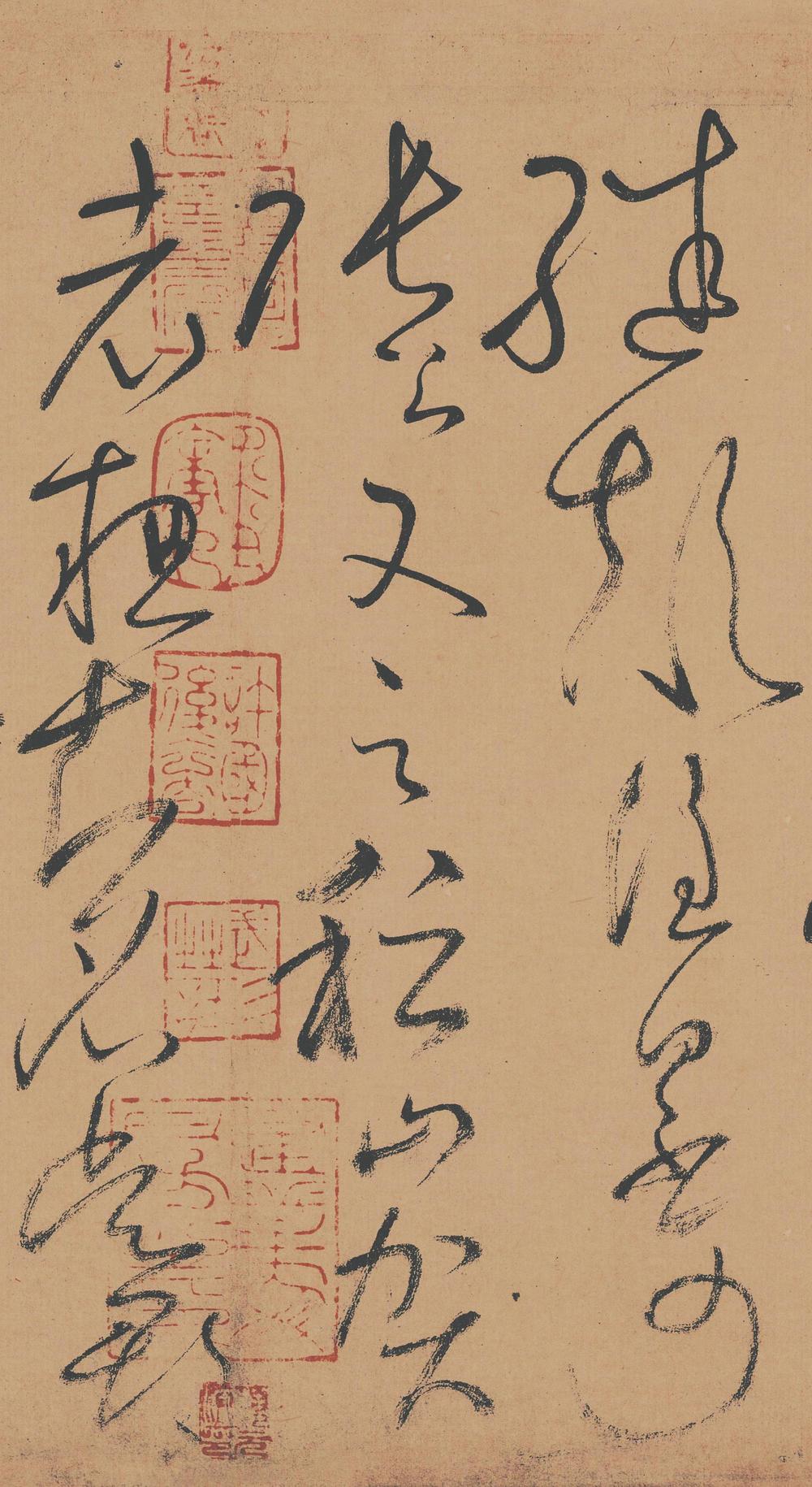 自叙帖