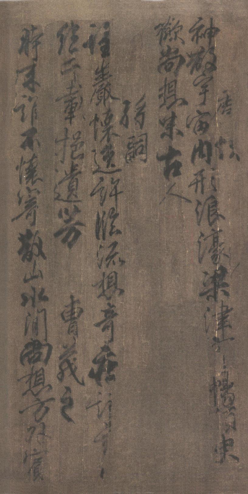 兰亭诗