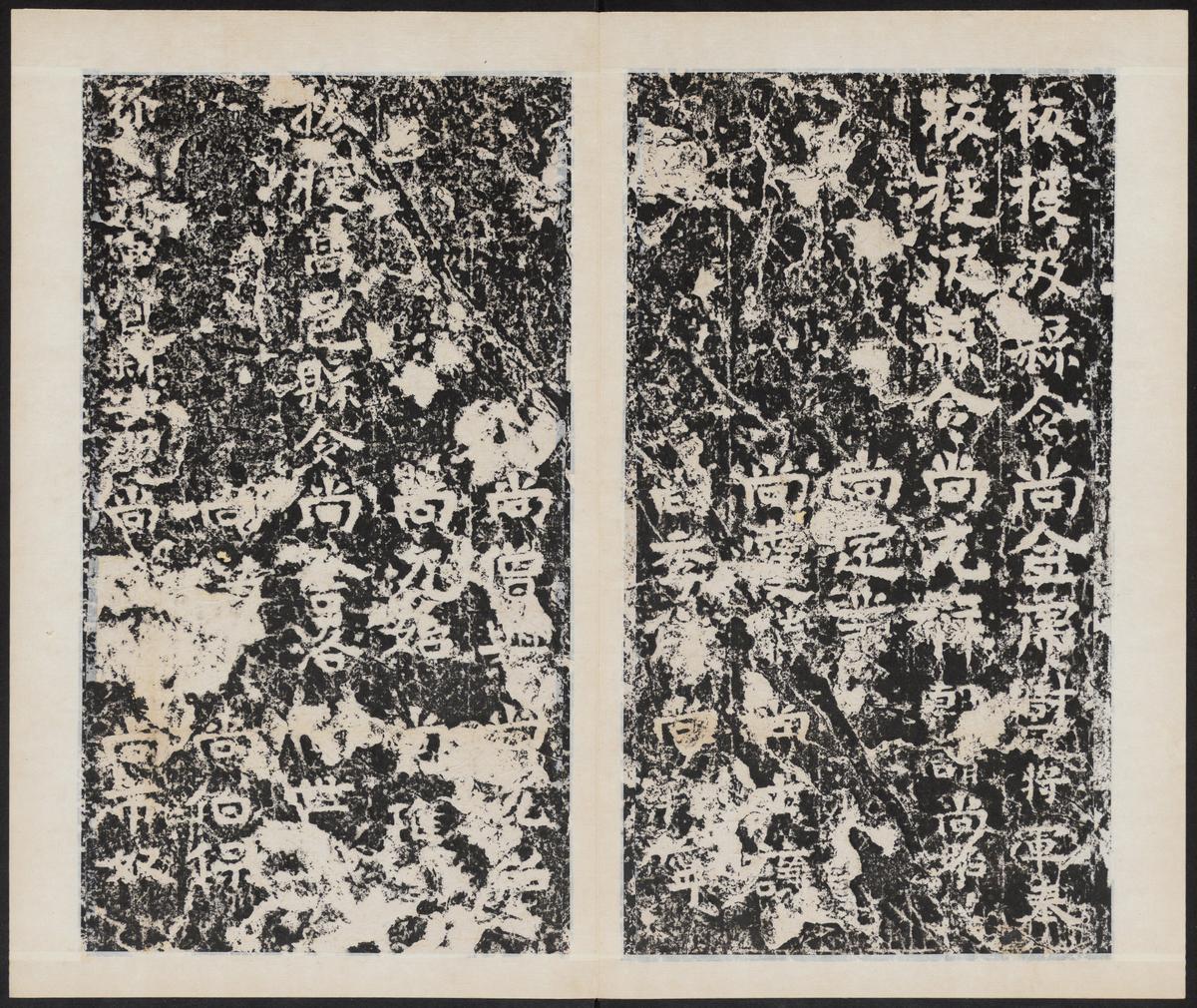 太公吕望碑