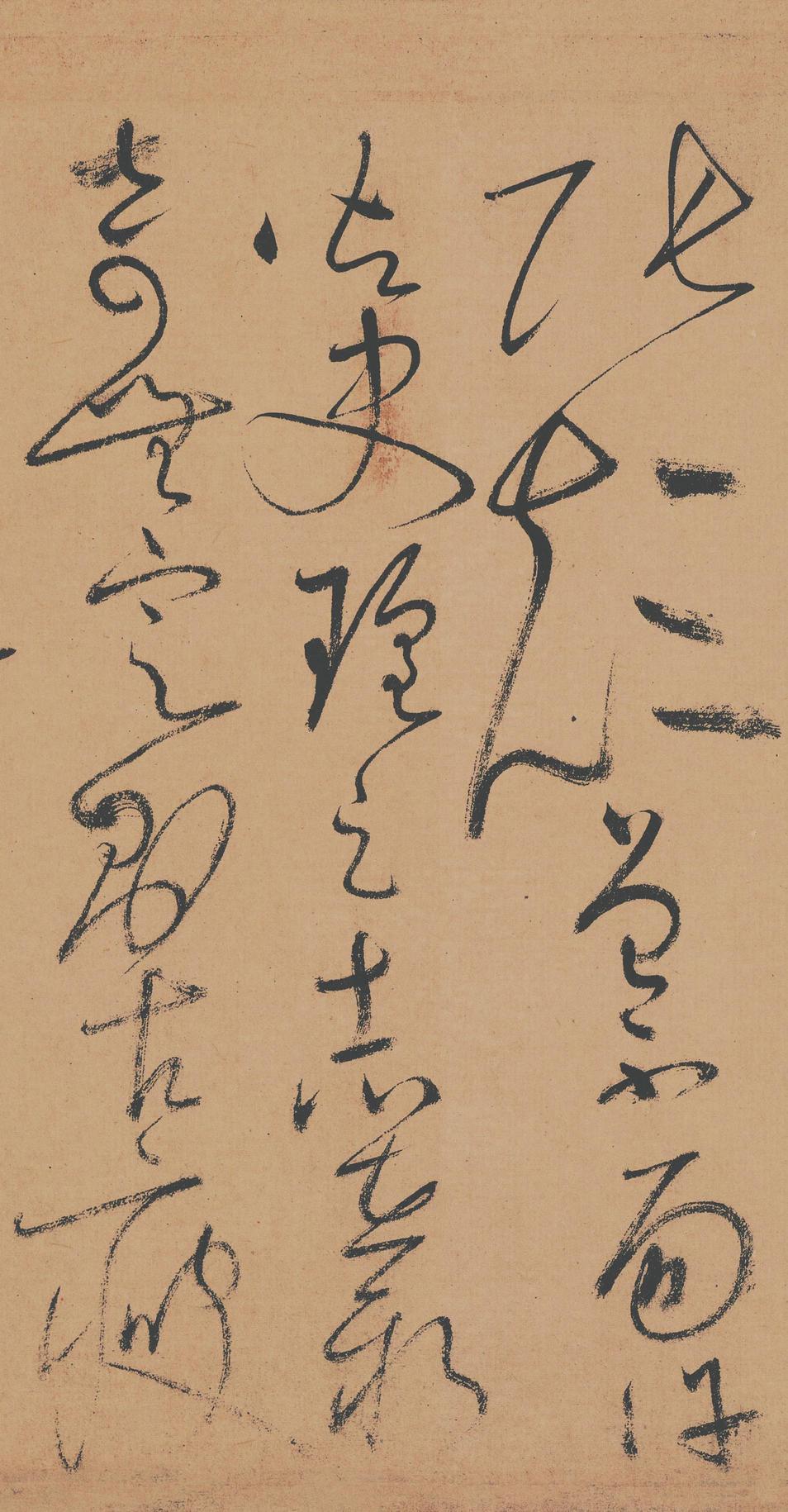 自叙帖