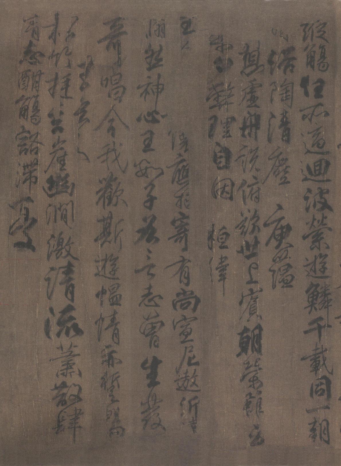 兰亭诗