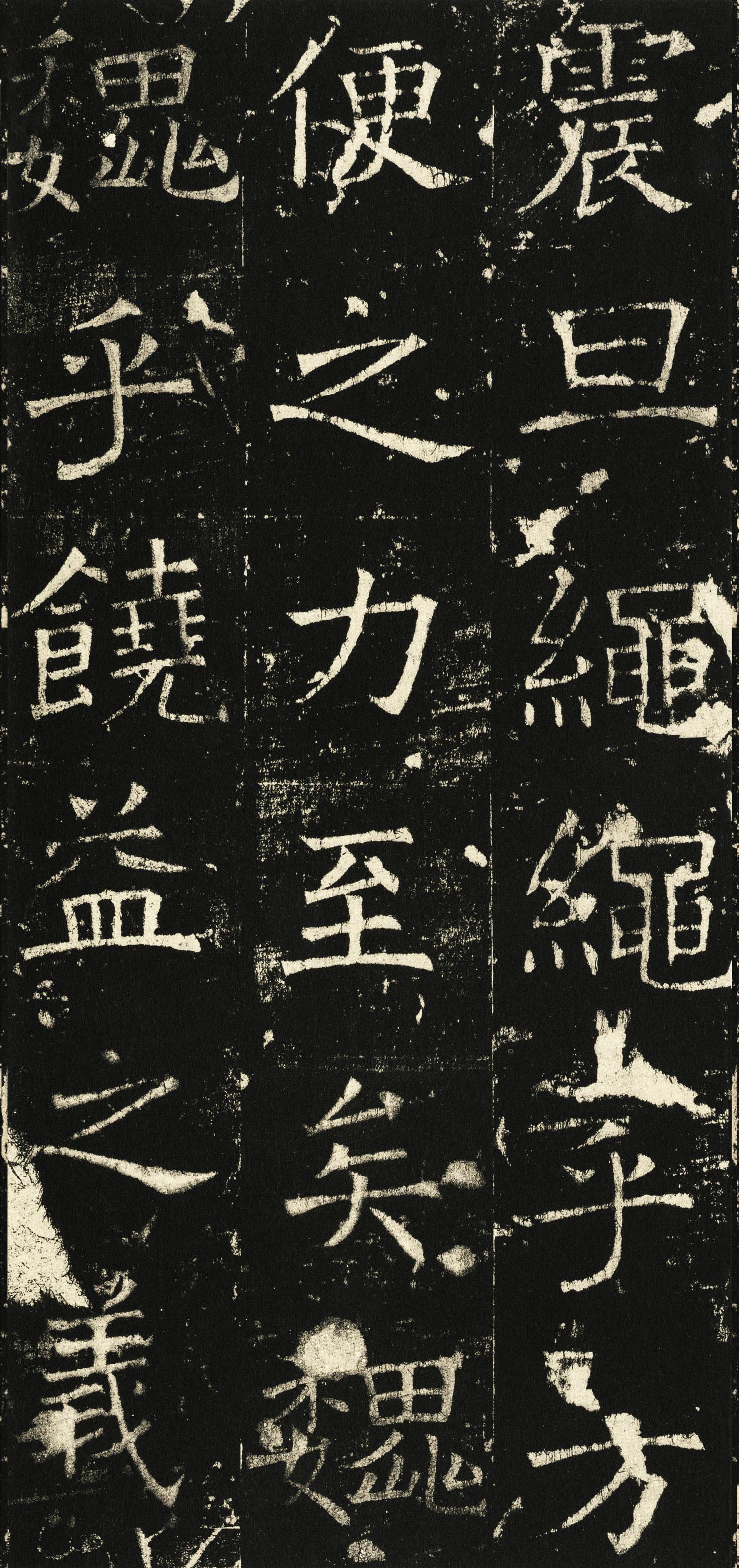 伊阙佛龛碑