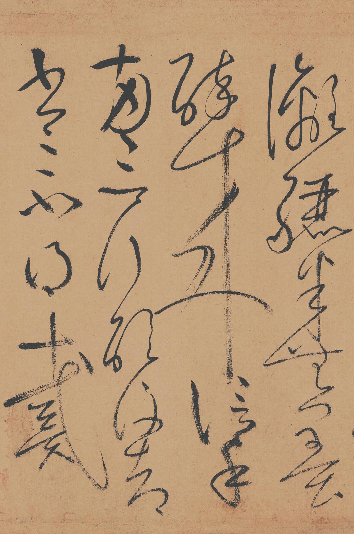 自叙帖